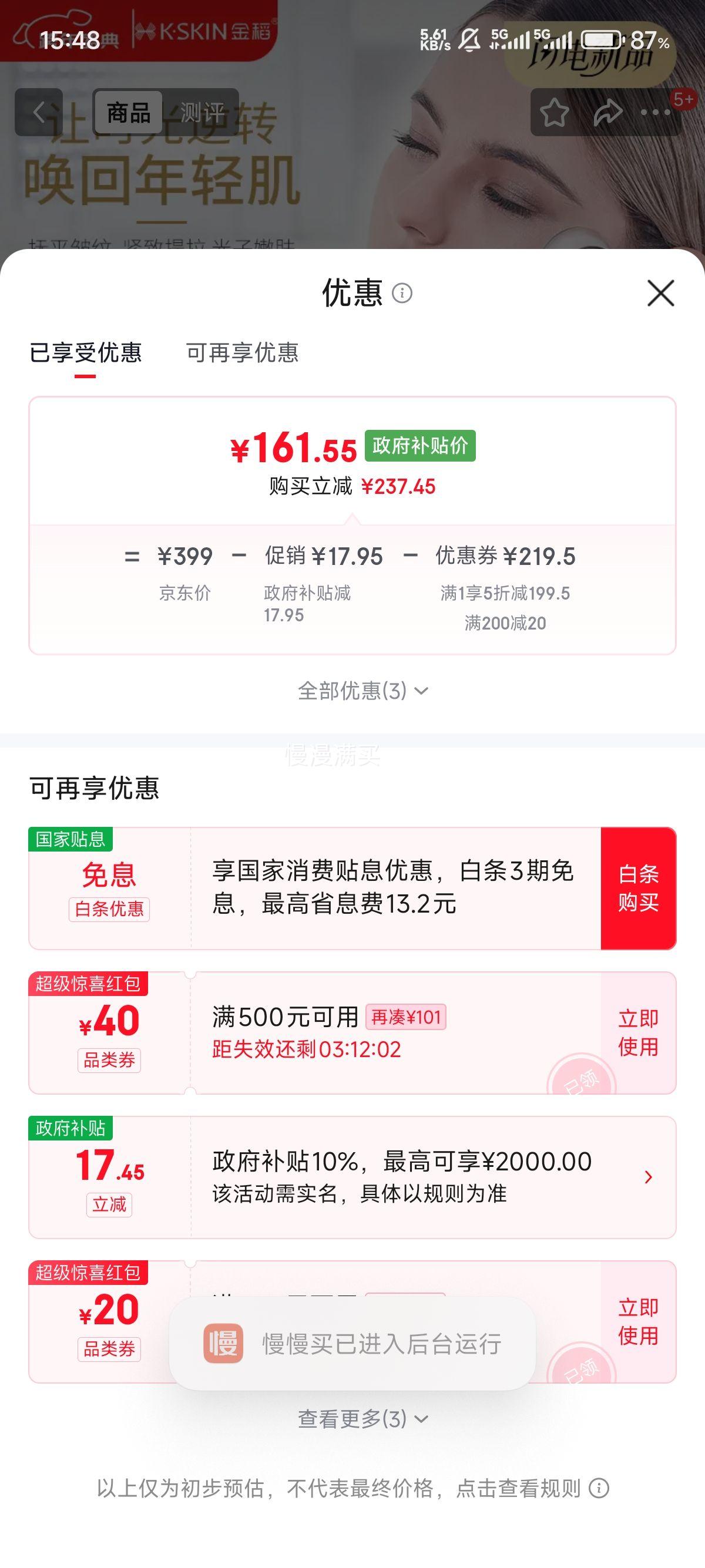 �� ��������KD9900�Ż�֤��