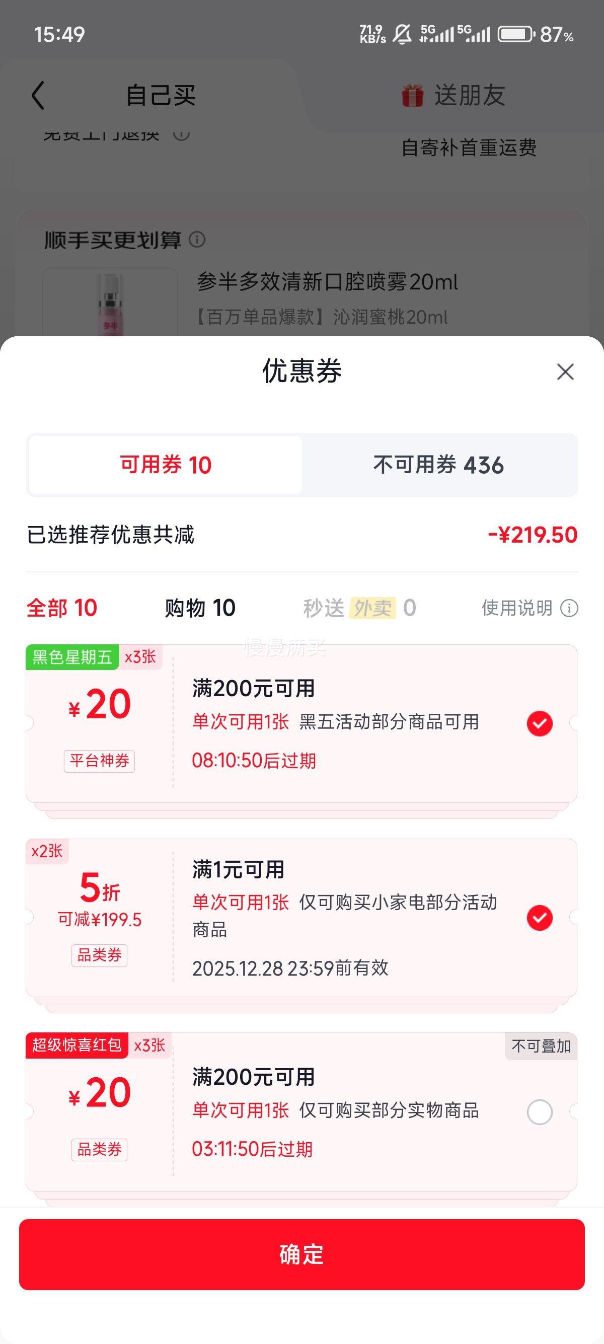 �� ��������KD9900�Ż�֤��