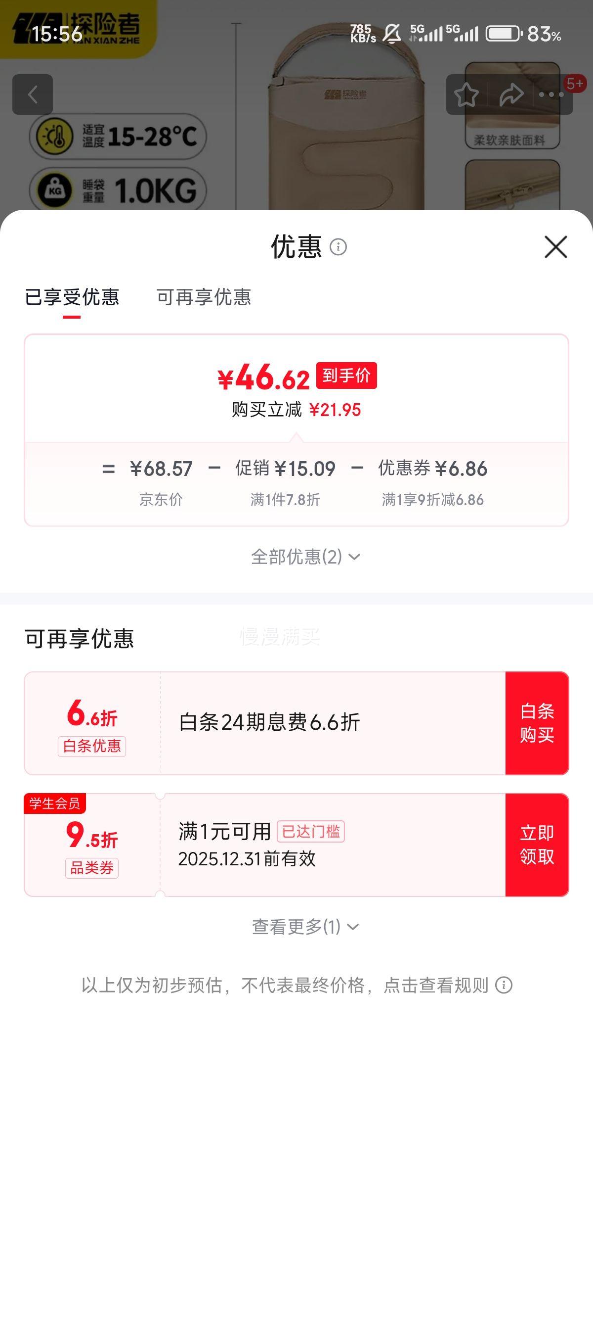 ̽����TAN XIAN ZHE ��ñ��ƴ��˯��1.0KG-ůɳɫ�Ż�֤��