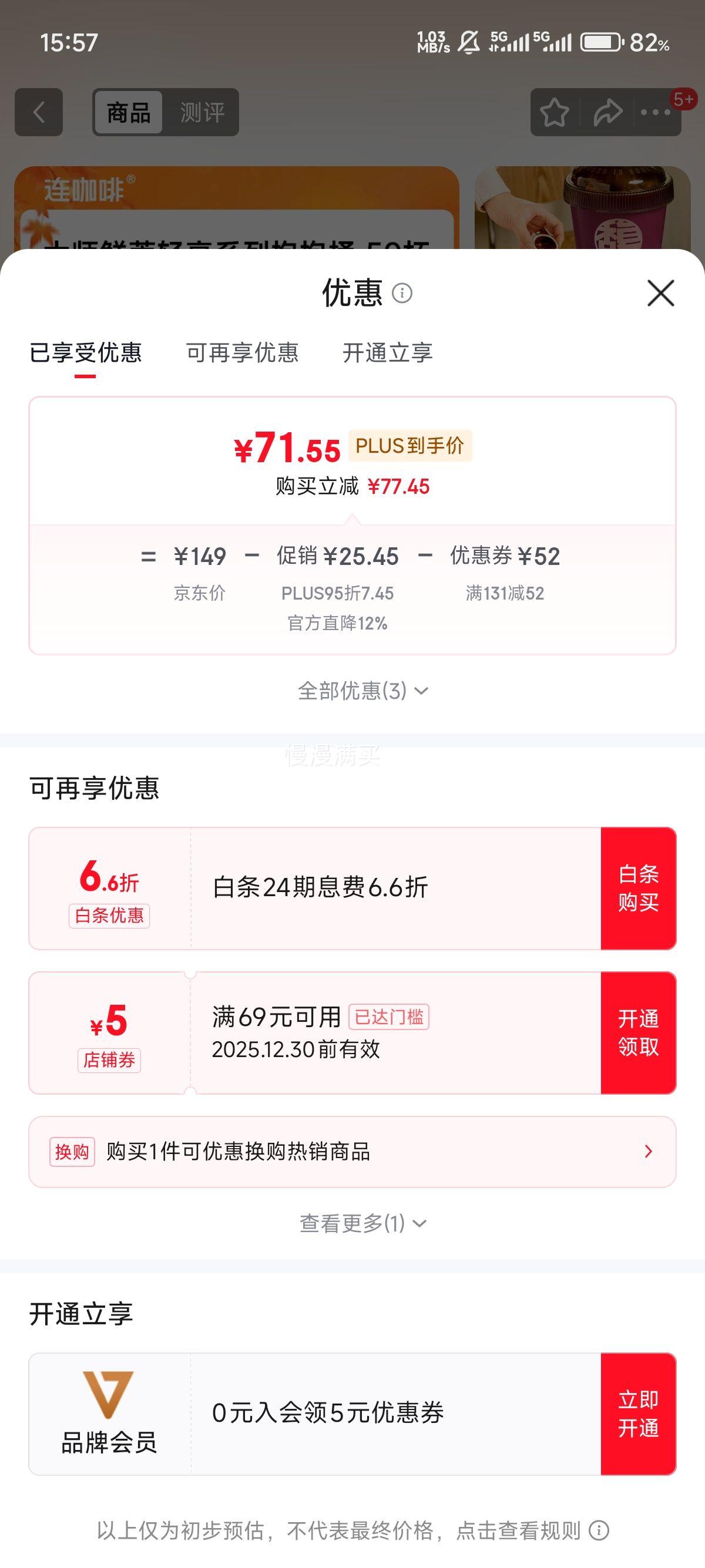 ������ ��ʦ����ϵ�н��˳����Ͱ ���ܺڿ��ȷ�50���Ż�֤��