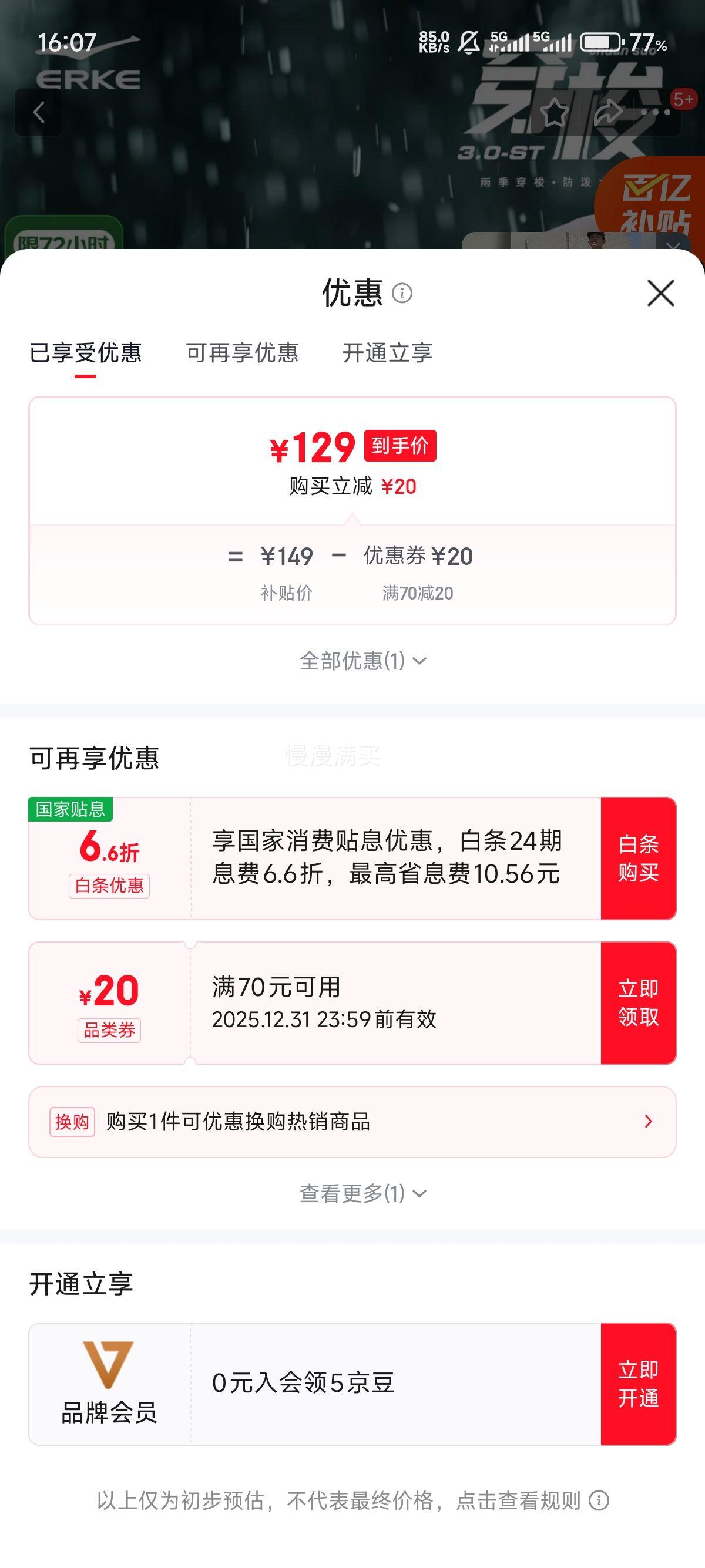 ���Ƕ��˴���3ST�ܲ�Ь�Ż�֤��