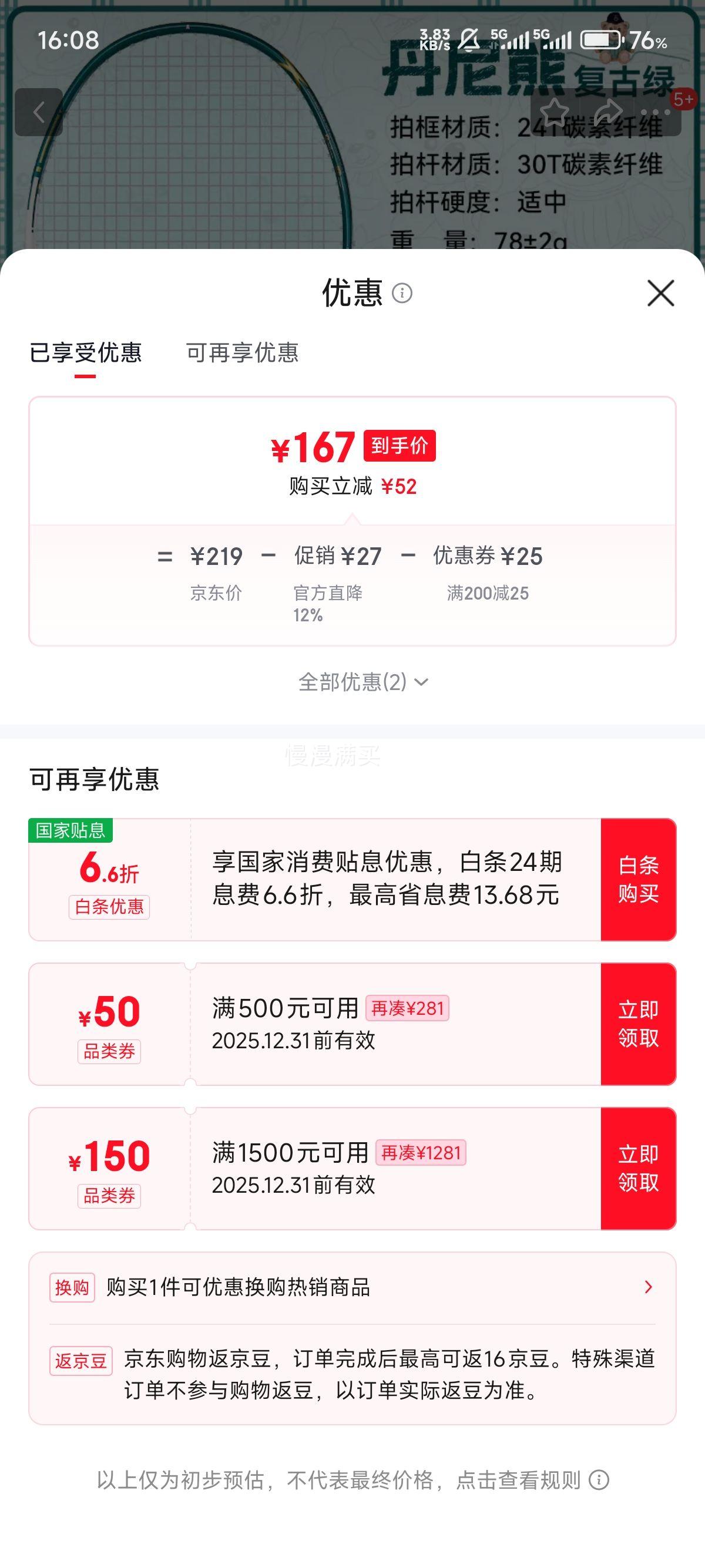 ����KAWASAKI ��ë����ȫ̼�ص���5U���ᵤ���������� ���װ�Ż�֤��