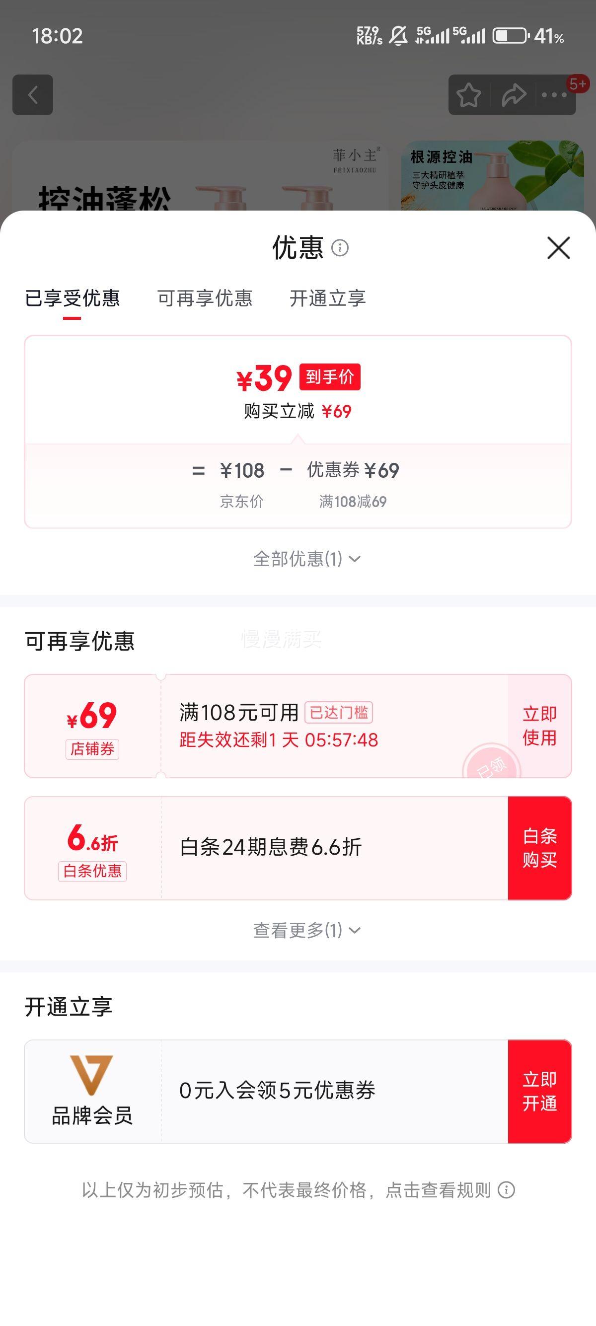 ��С�����������ȥмϴ��ˮ500ml*2�Ż�֤��