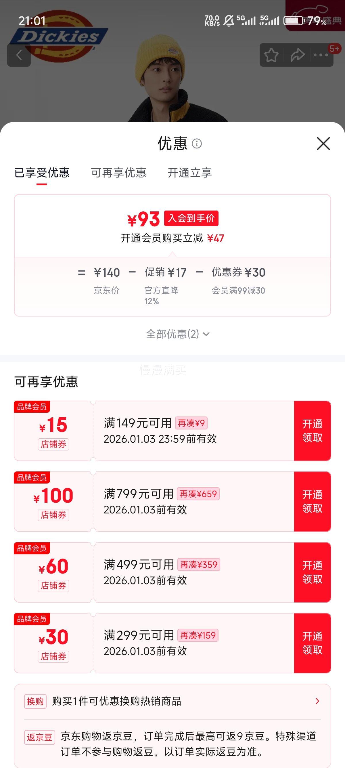 Dickies�����޷��п���ײɫ�ڴ�DK011258�Ż�֤��