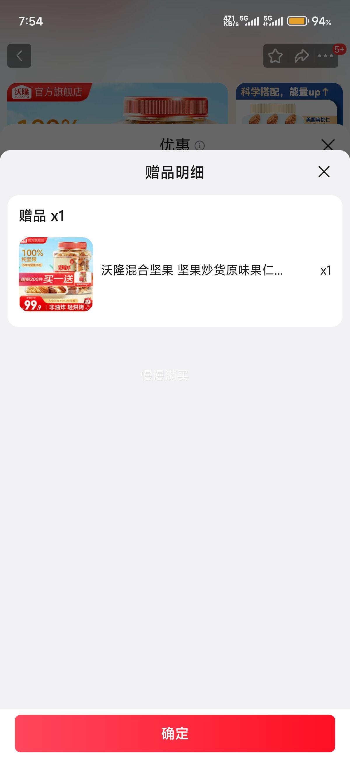 ��¡ ��������ϼ��500g/���Ż�֤��