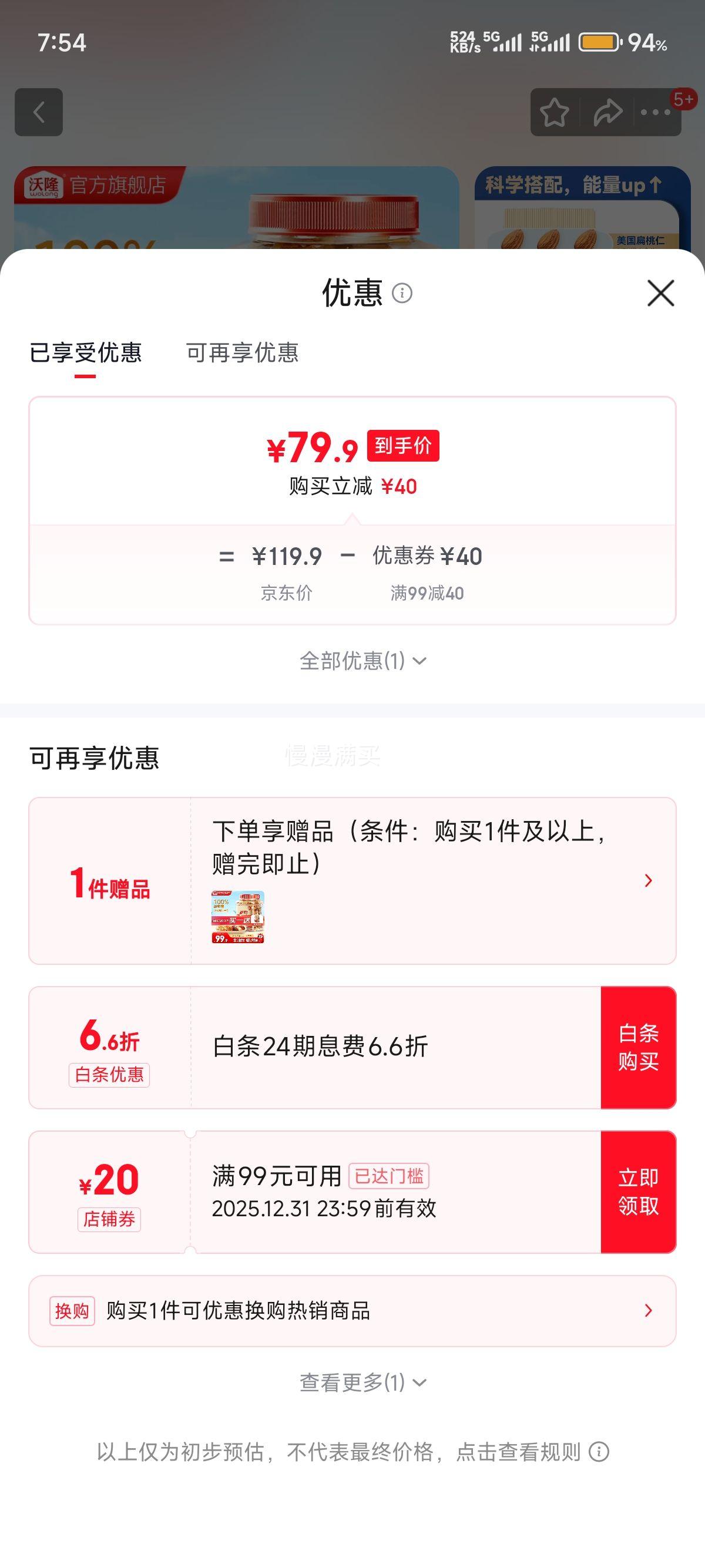 ��¡ ��������ϼ��500g/���Ż�֤��