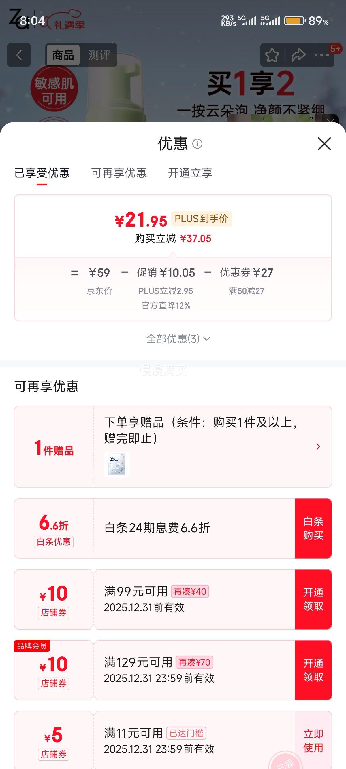 ����ZA ��ĭ������ϴ����150ml�Ż�֤��