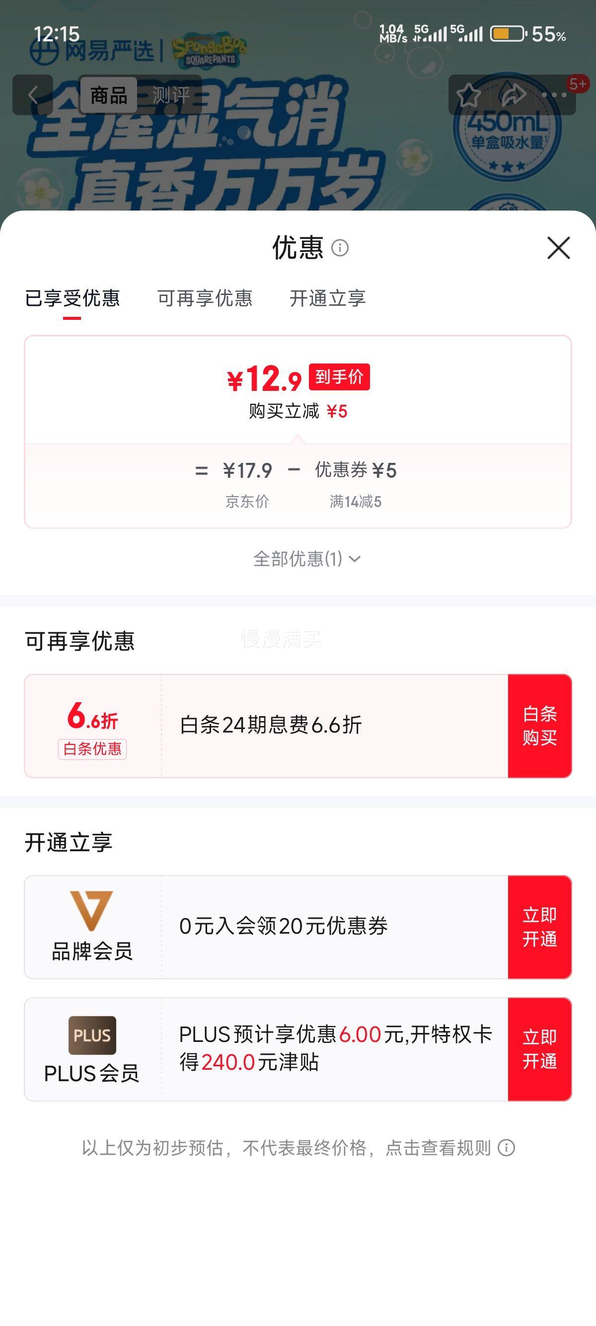 ������ѡ���౦��������ʪ��230g*3���Ż�֤��