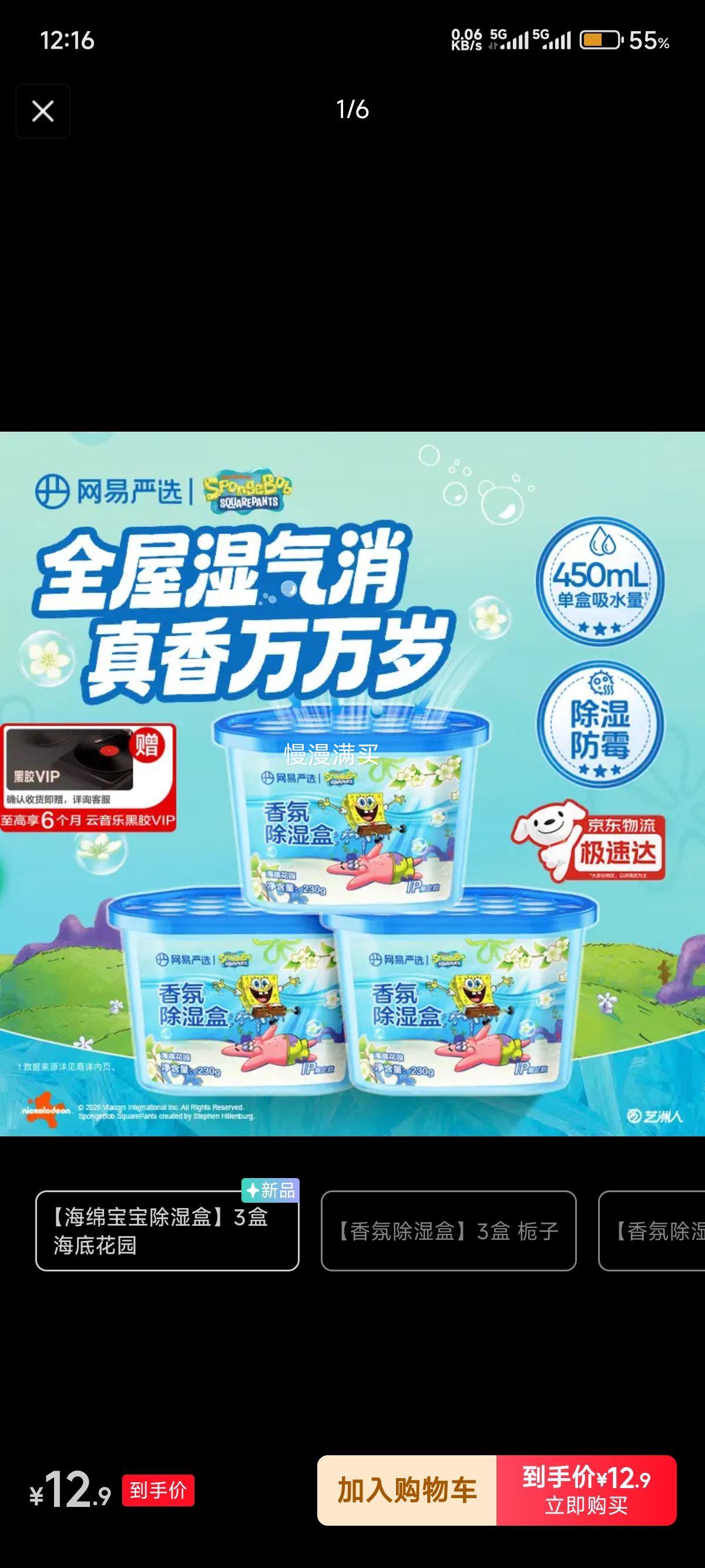 ������ѡ���౦��������ʪ��230g*3���Ż�֤��