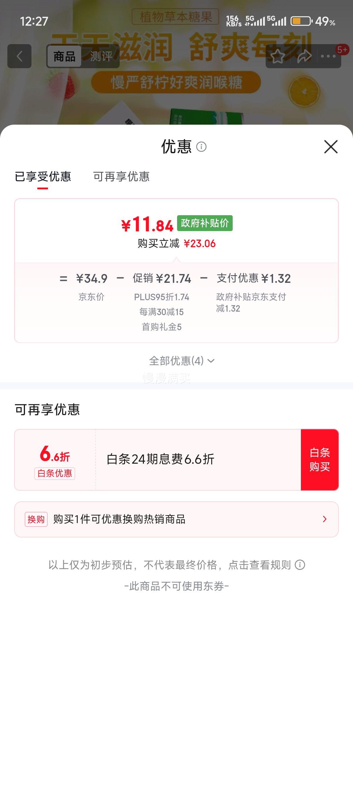 ������������ǻ�ɤ32g*4���Ż�֤��