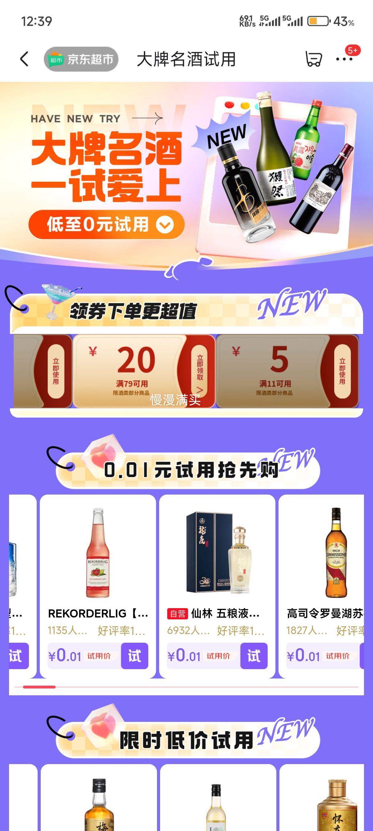 ��̨ ����� 38�� Ũ���� 125ml 1ƿ�Ż�֤��