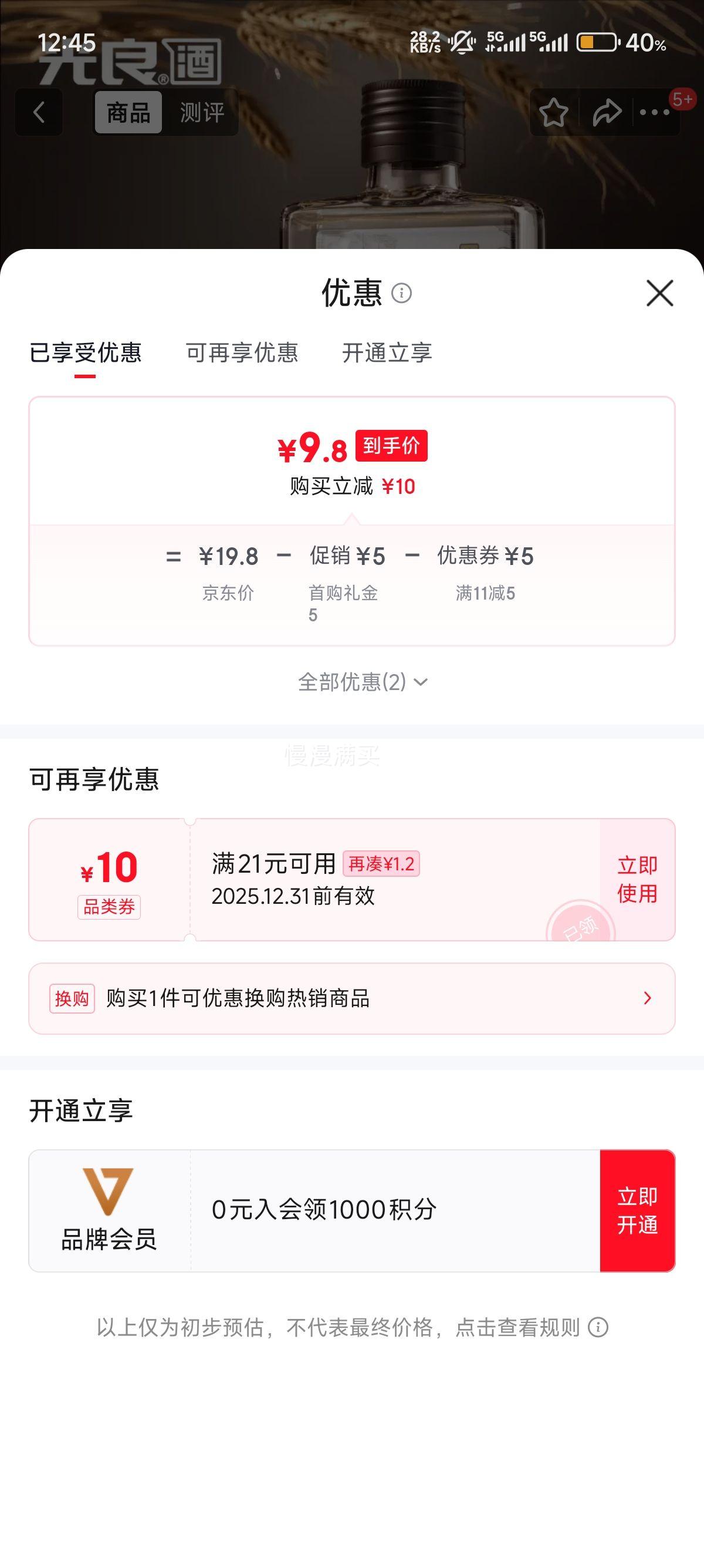 guangliang/���� ������ 42�� Ũ���� 125mL 1ƿ�Ż�֤��