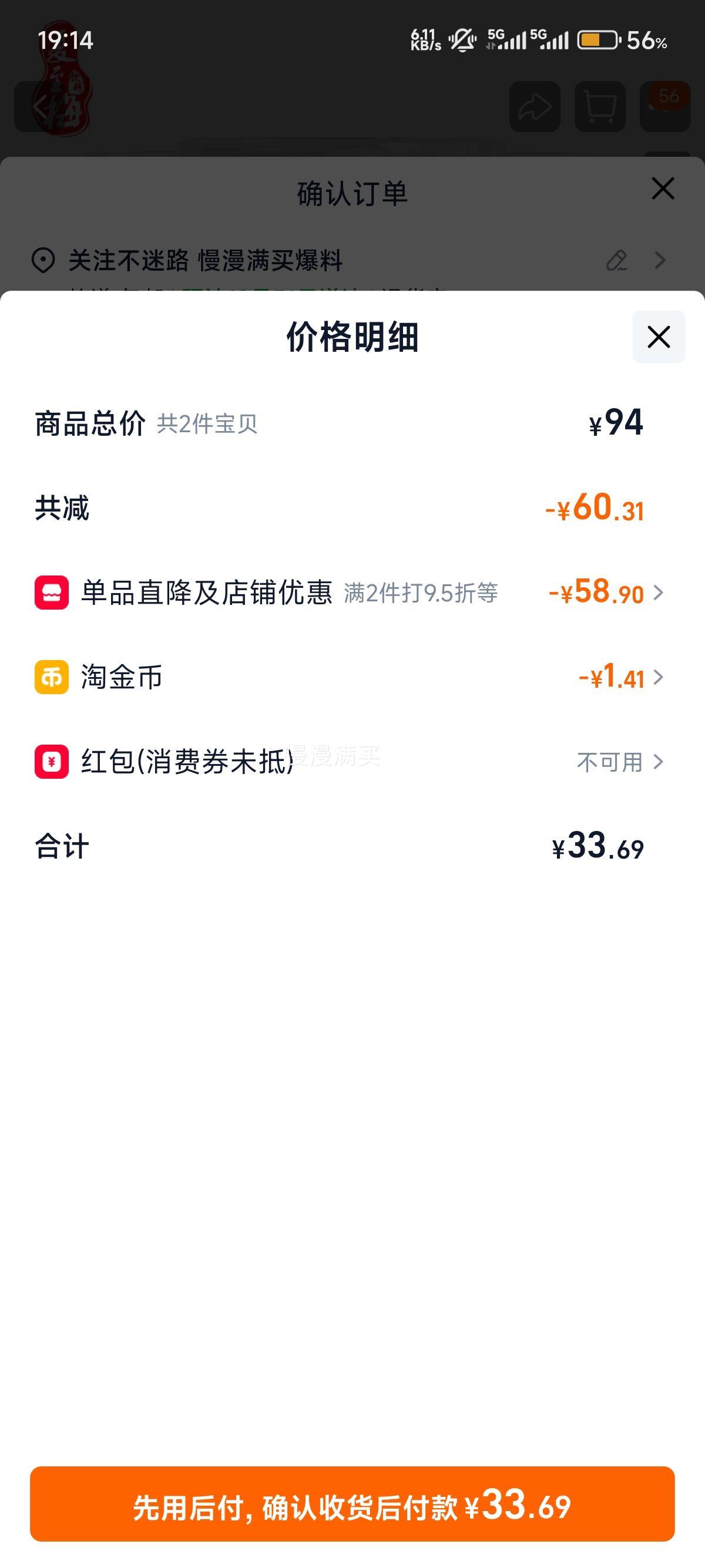 ����÷��÷֭280ML*8ƿ*2���Ż�֤��