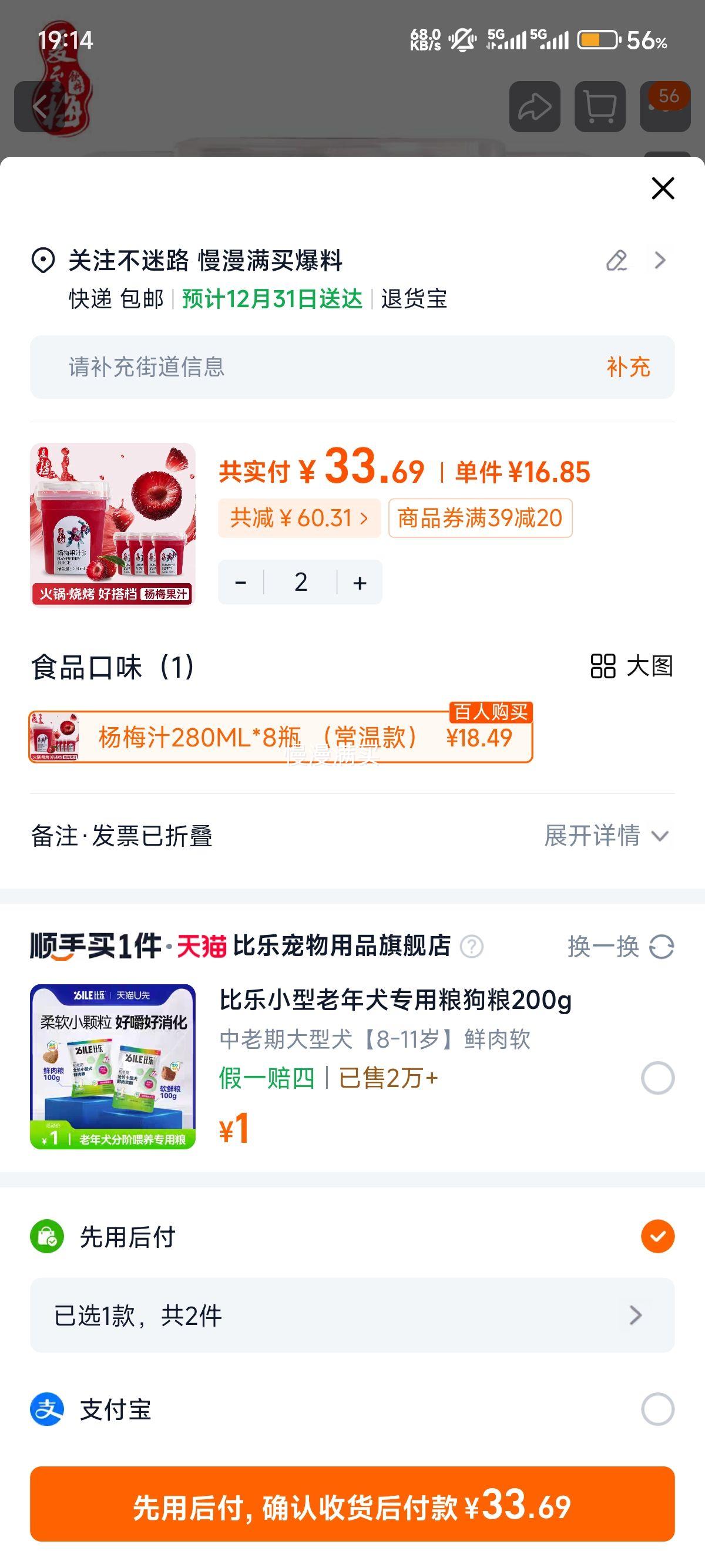 ����÷��÷֭280ML*8ƿ*2���Ż�֤��