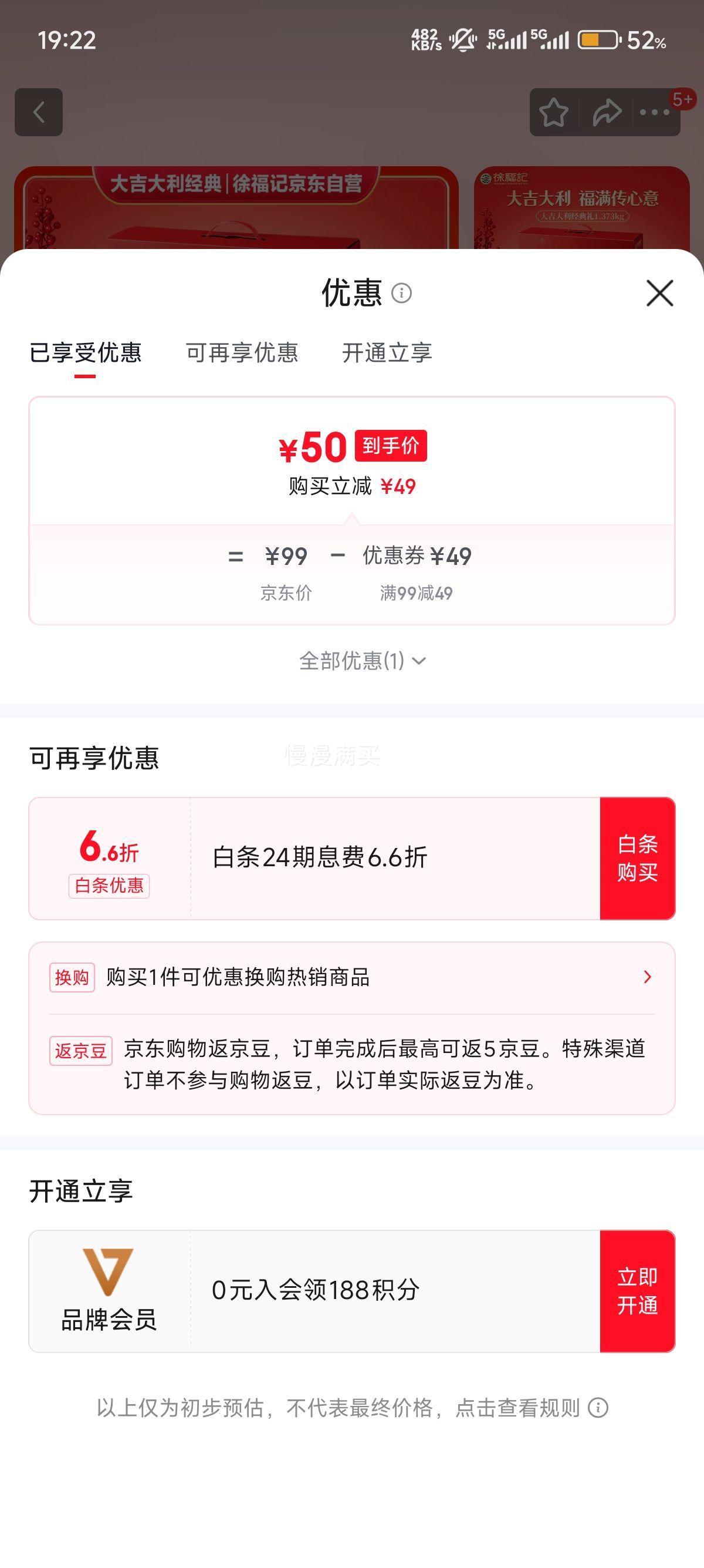 �츣�� �󼪴����������� ����ǹ���ʳ�����1373g�Ż�֤��