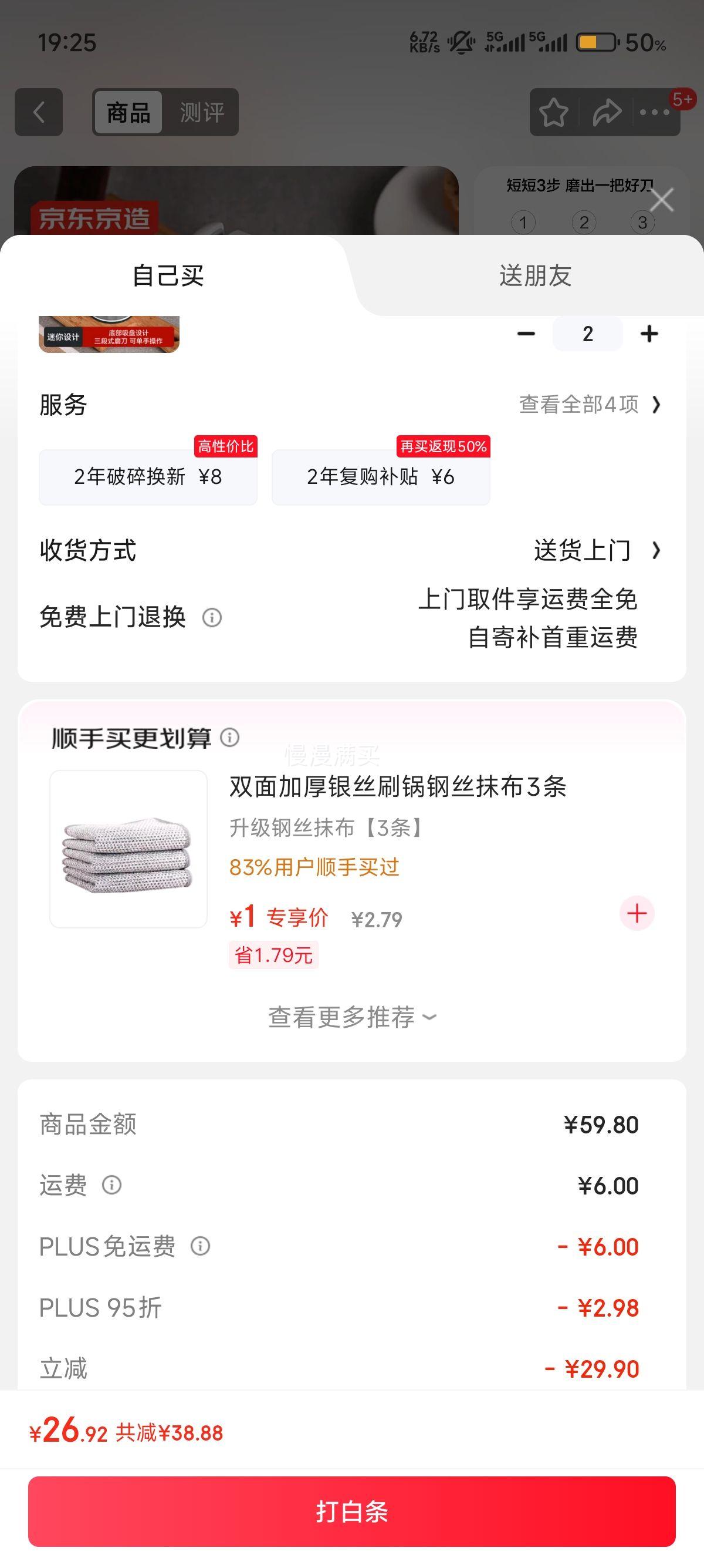 �������� ����ʽ�๦������ĥ����*2�Ż�֤��