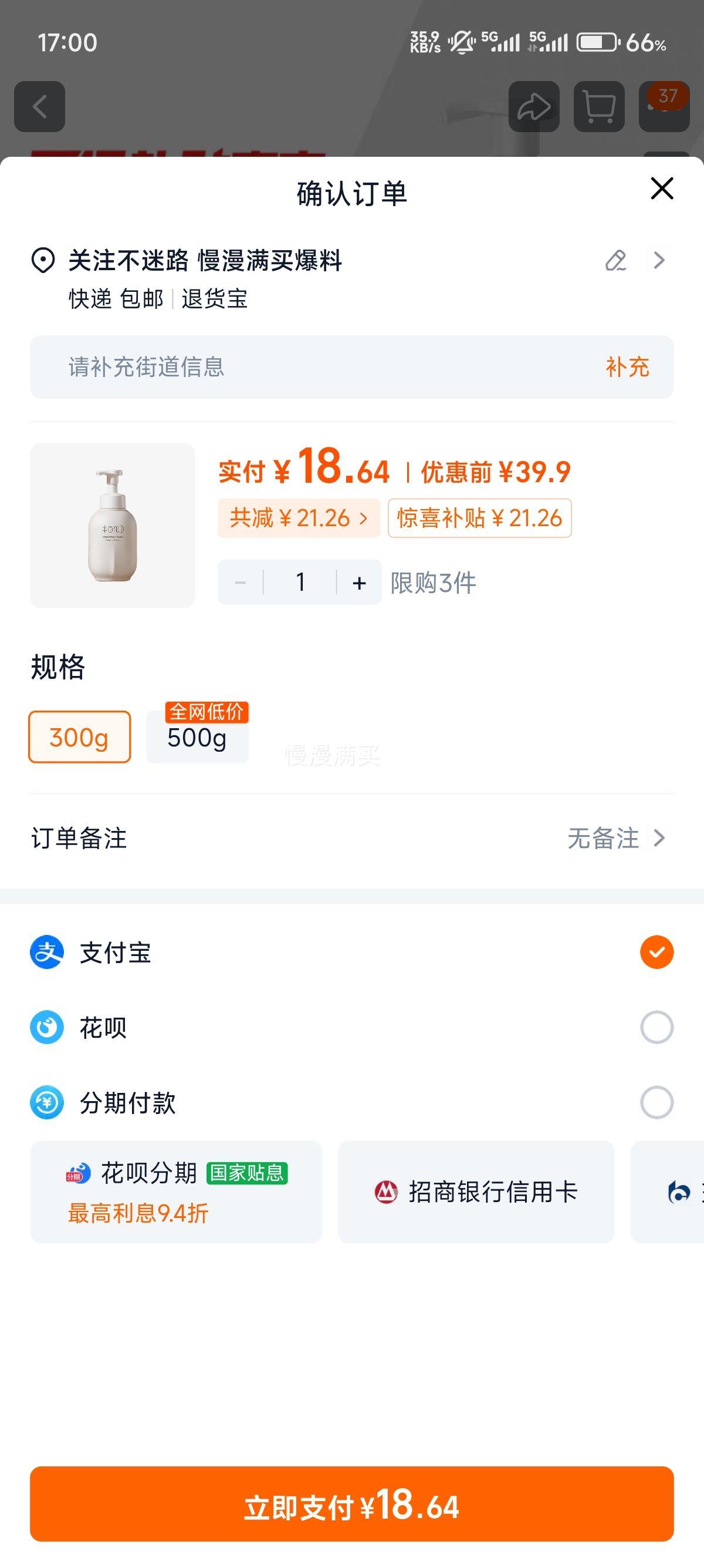 Little Dream Garden/��Ķ���ﰱ����Ľ˹ϴ����300g�Ż�֤��