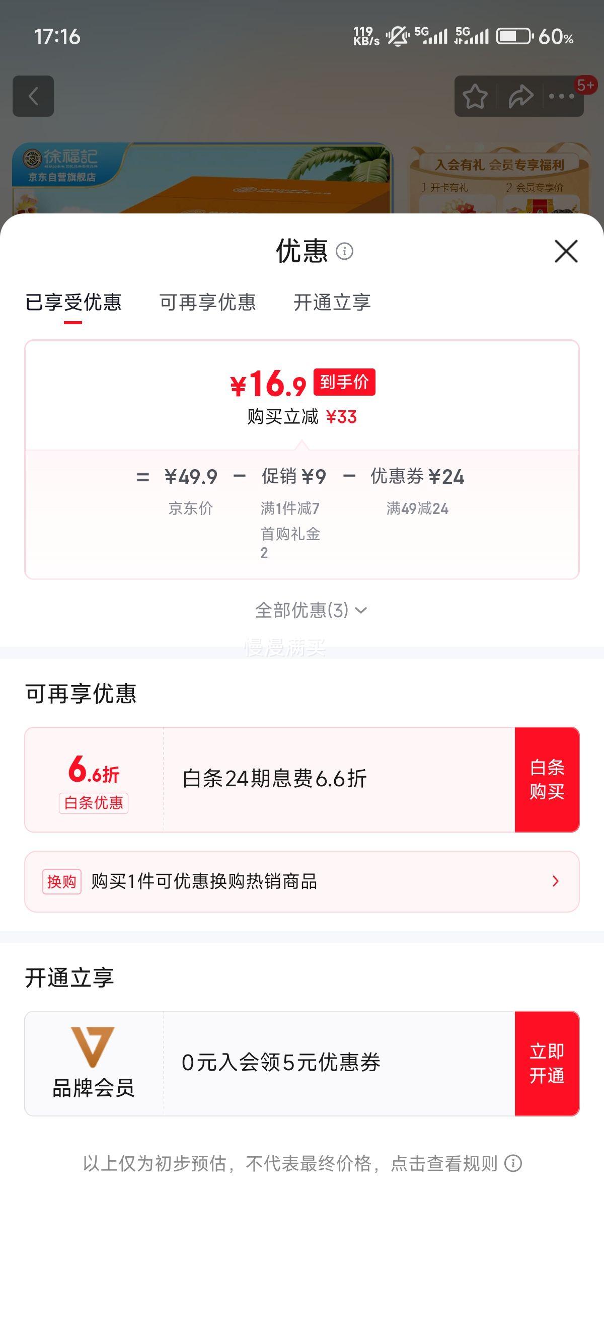 �������츣�ǵ������ɰ�ɳ���� �ڻ���װ1.011kg�Ż�֤��