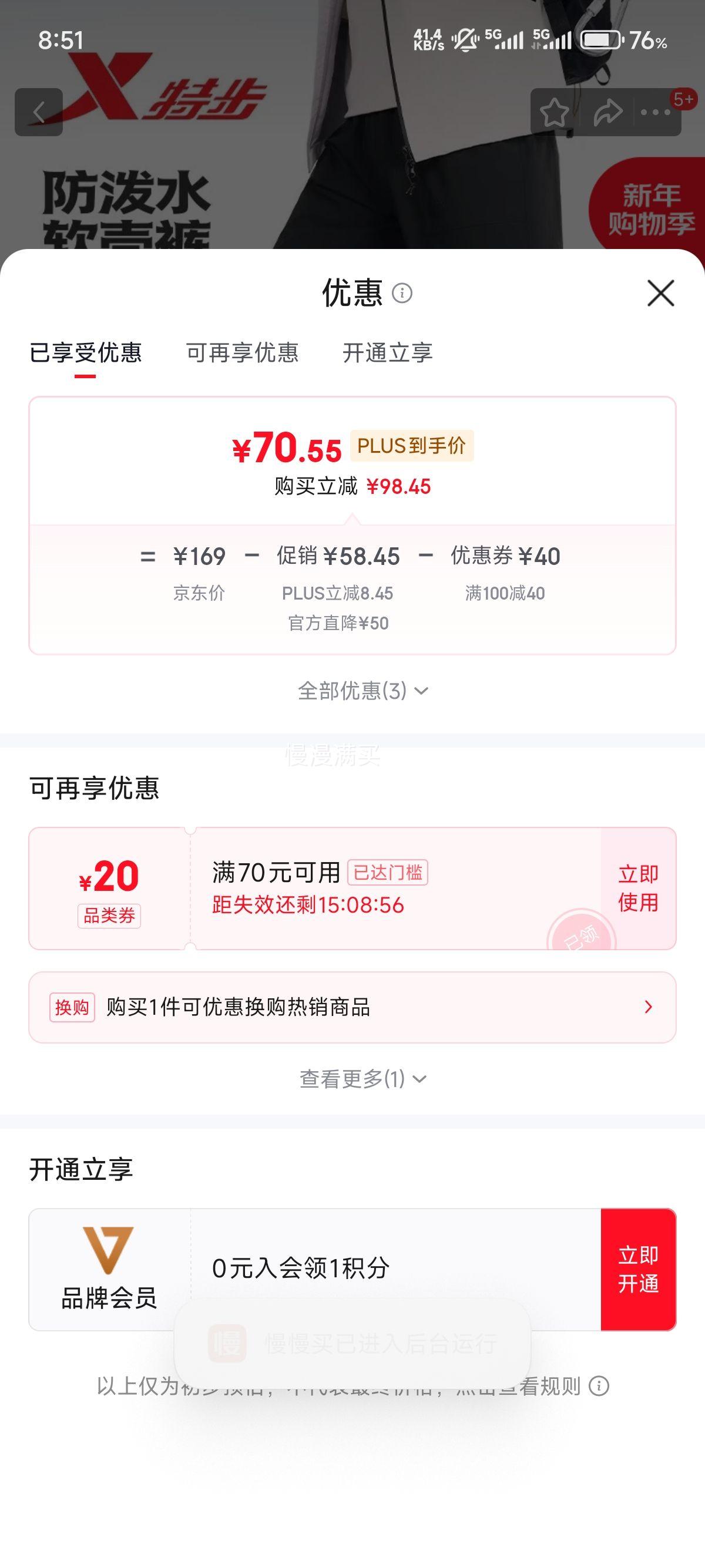 �ز� СC��ϵ�з���ˮ���ǿ��Ż�֤��