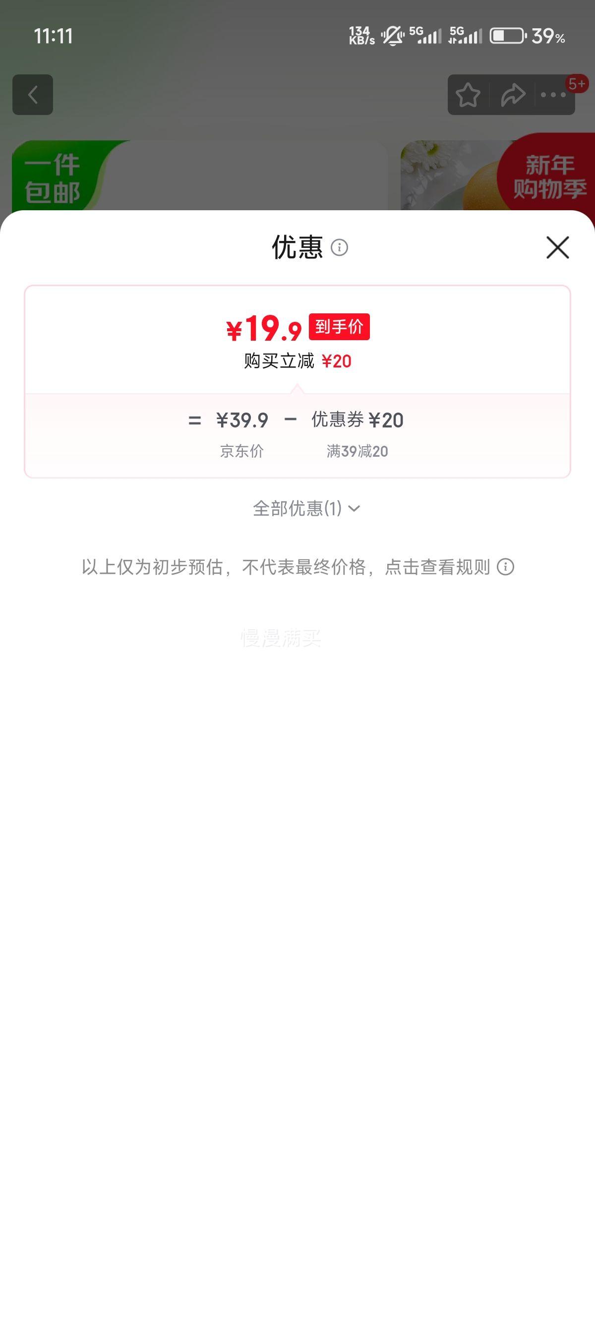 ����Dole ɽ��������3.2�����װ�Ż�֤��