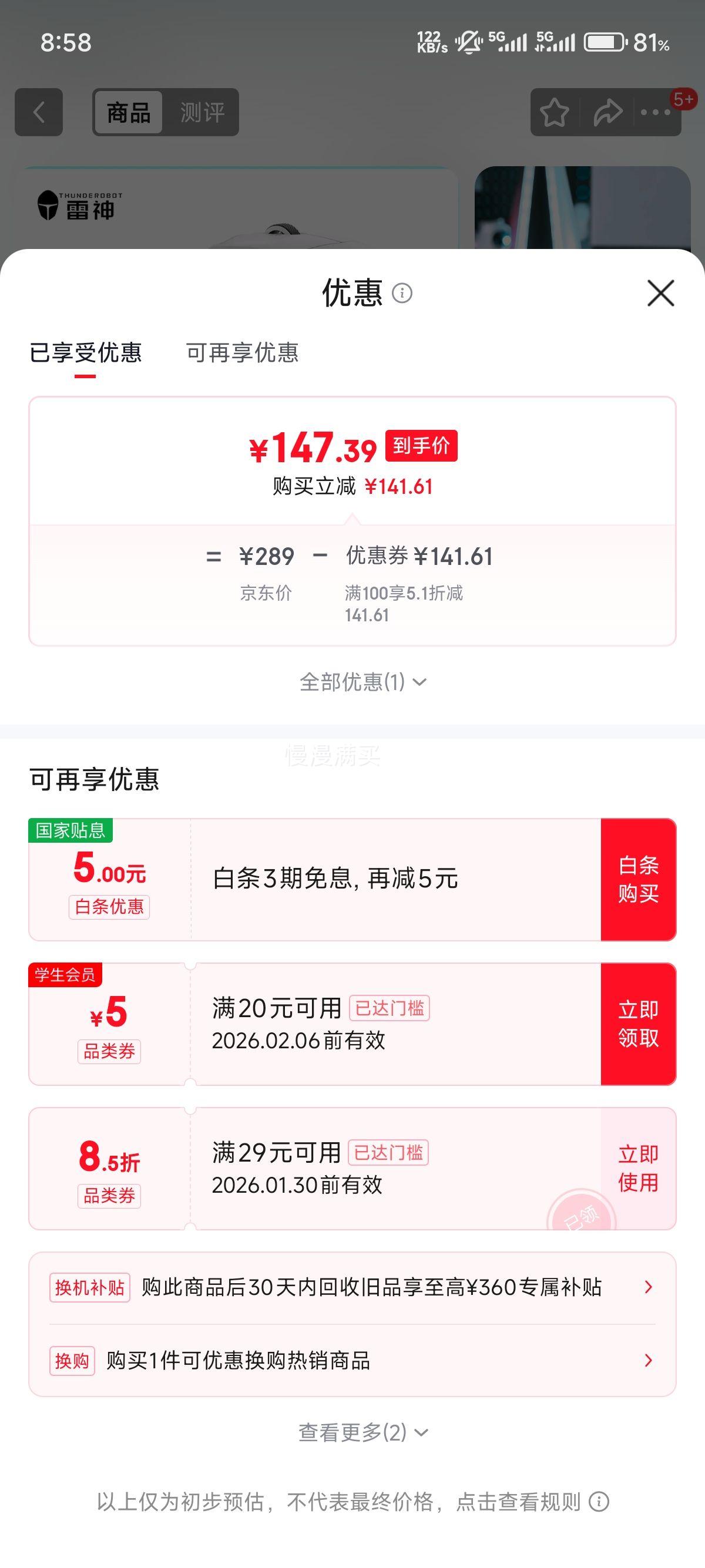 ����ThundeRobot ML903 ��ģ������� PAW3395��4k������������ �Ż�֤��