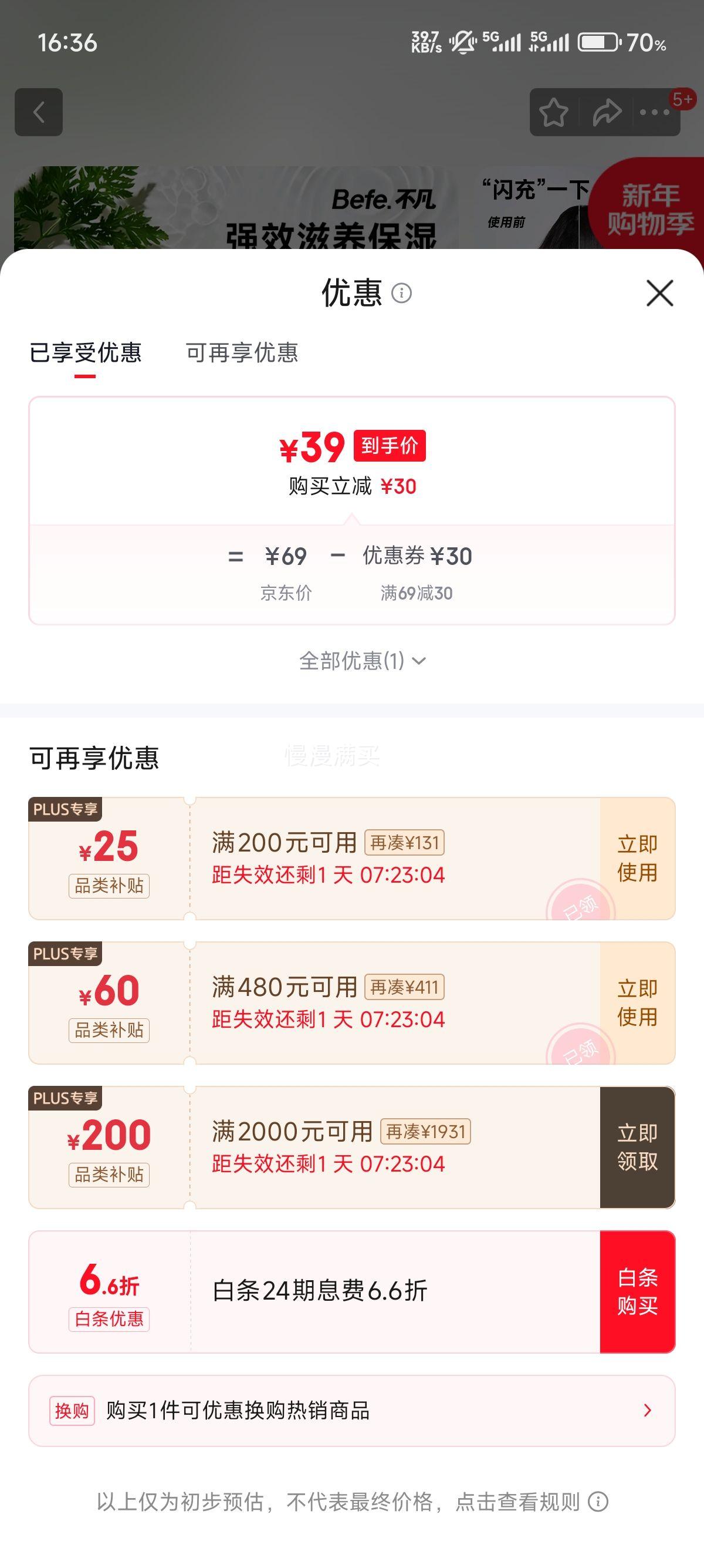 BeFeţ�͹���Ĥ������240g�Ż�֤��