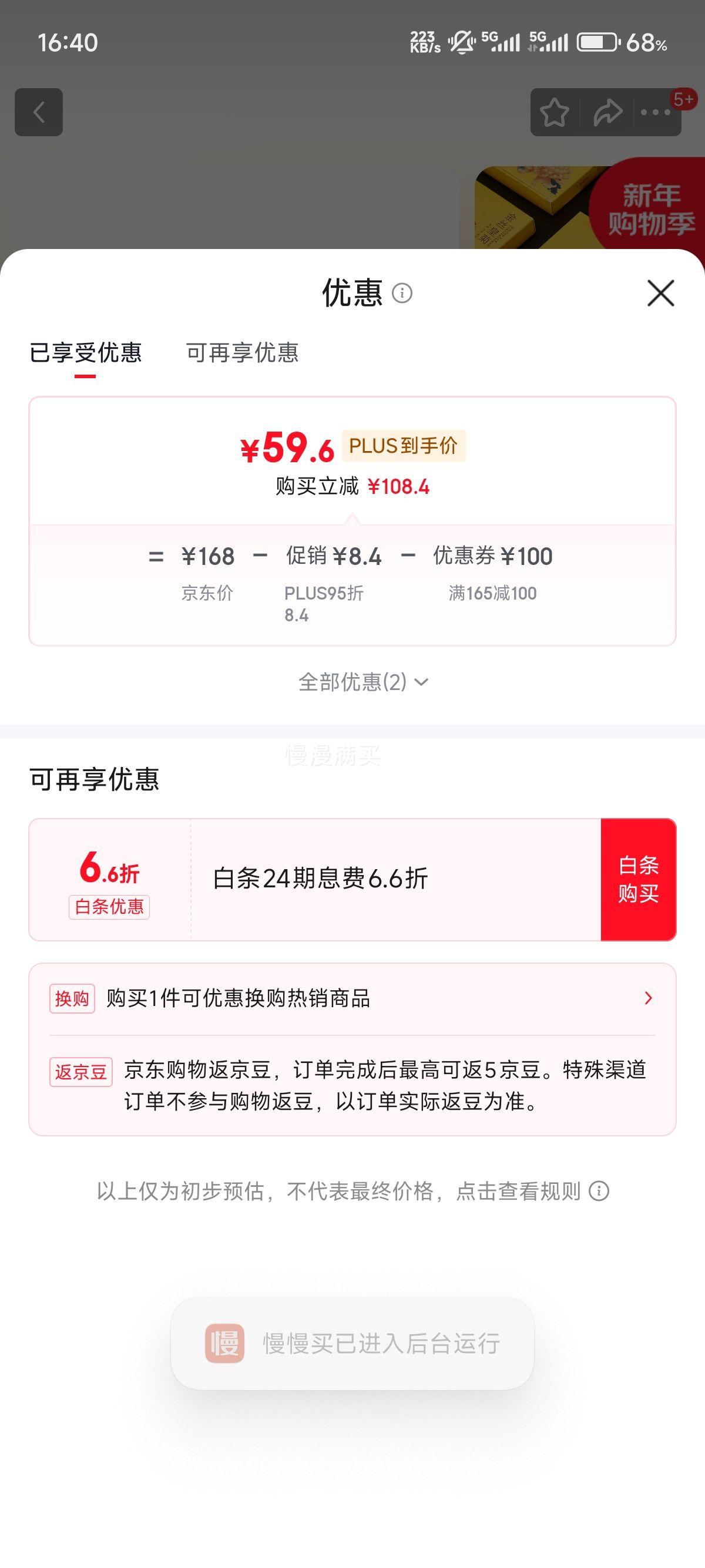 ��ľɽ��Ʒ�ʽ�˿�ʾ�28�����װ�Ż�֤��