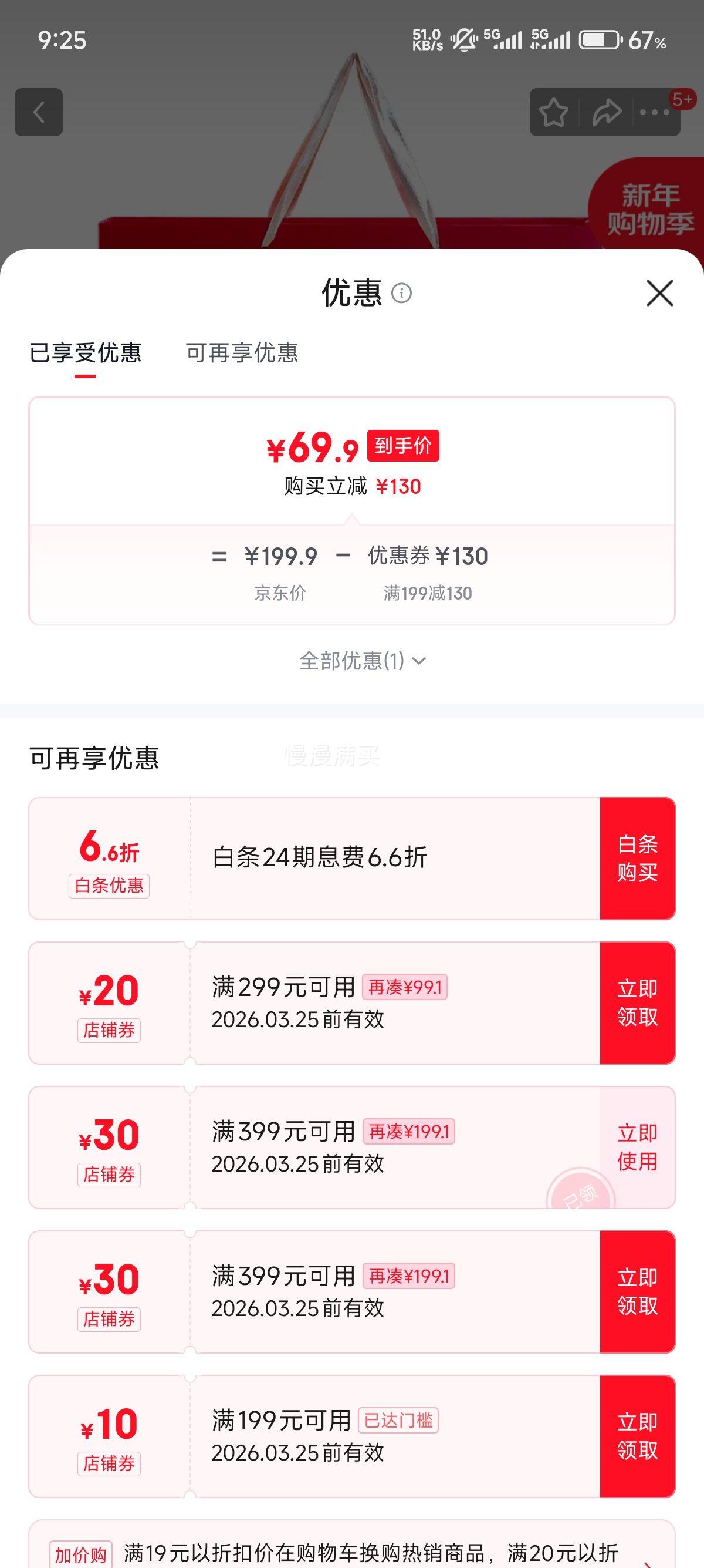 ��̫�� ���Ѱ�������� 500g*1�� ������Ż�֤��