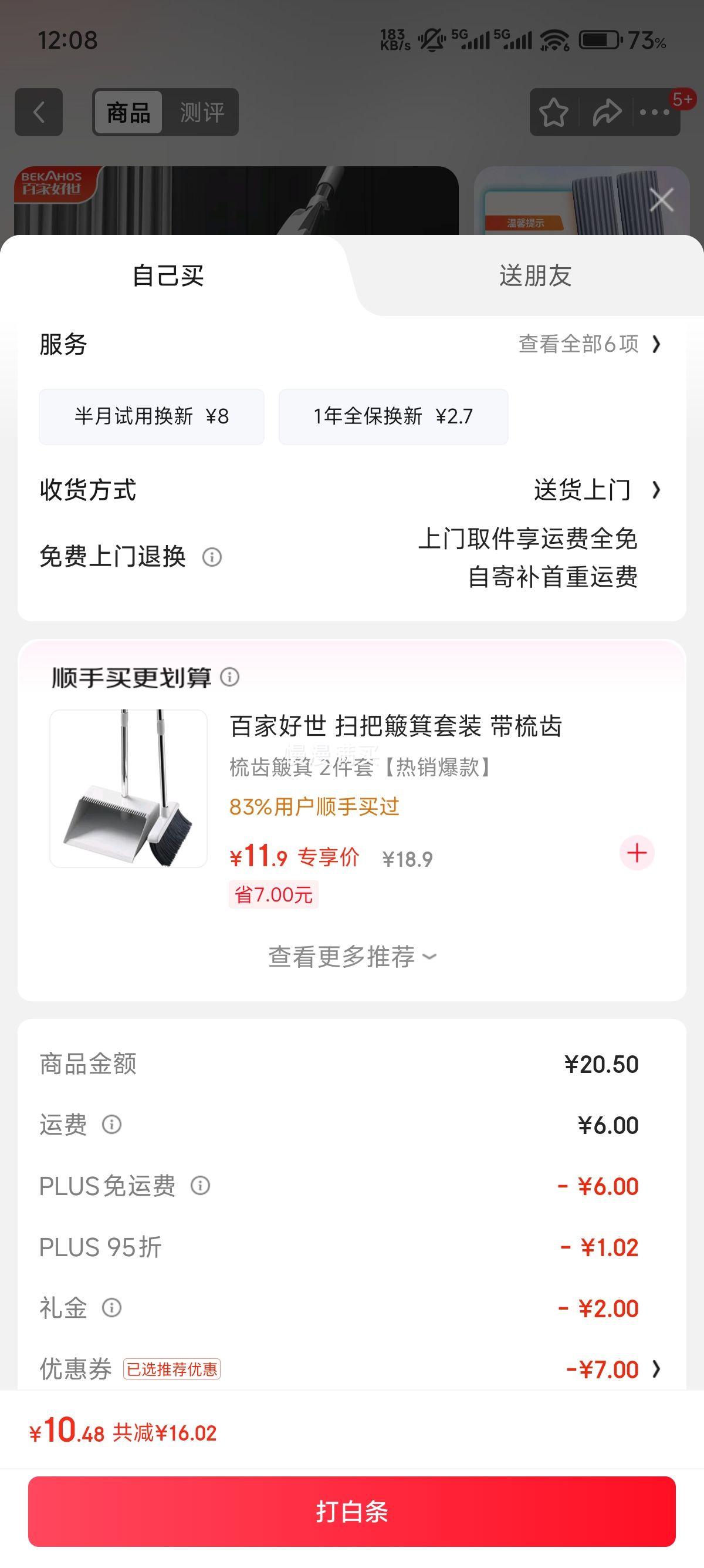 �ټҺ��� ���ֽ����ϰ� 33cm 1ͷ�Ż�֤��