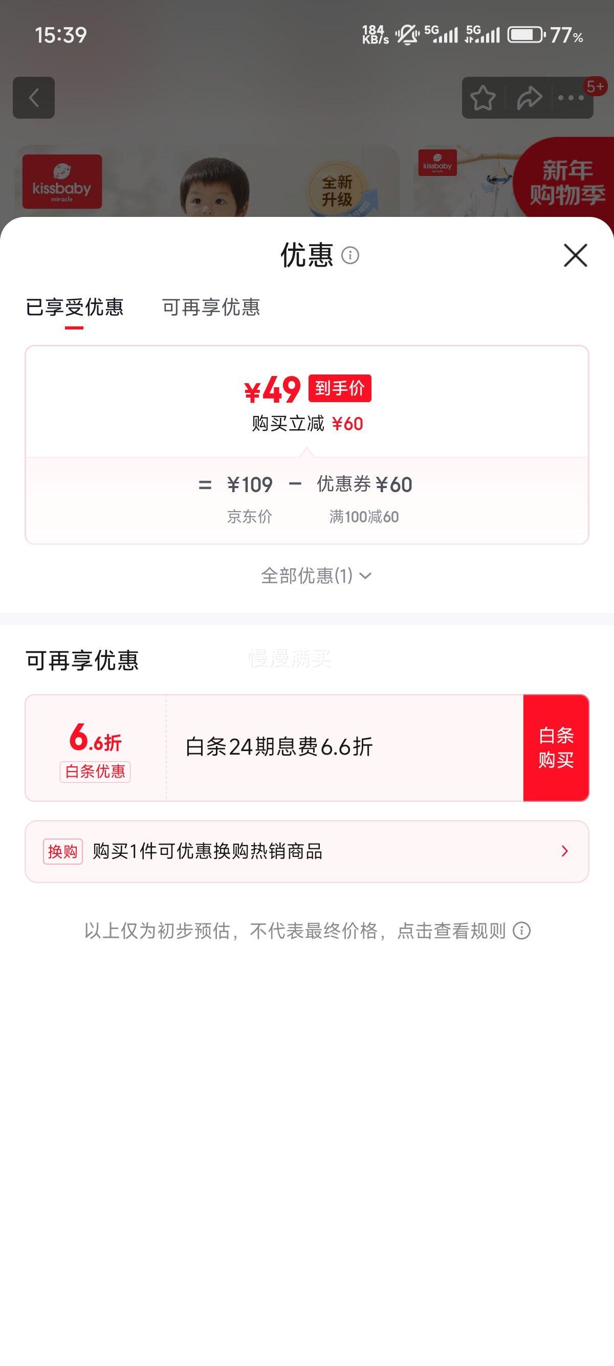 Kissbaby MiracleӤ��˯�� ���ȷ��߱�˯�� ���������Ż�֤��