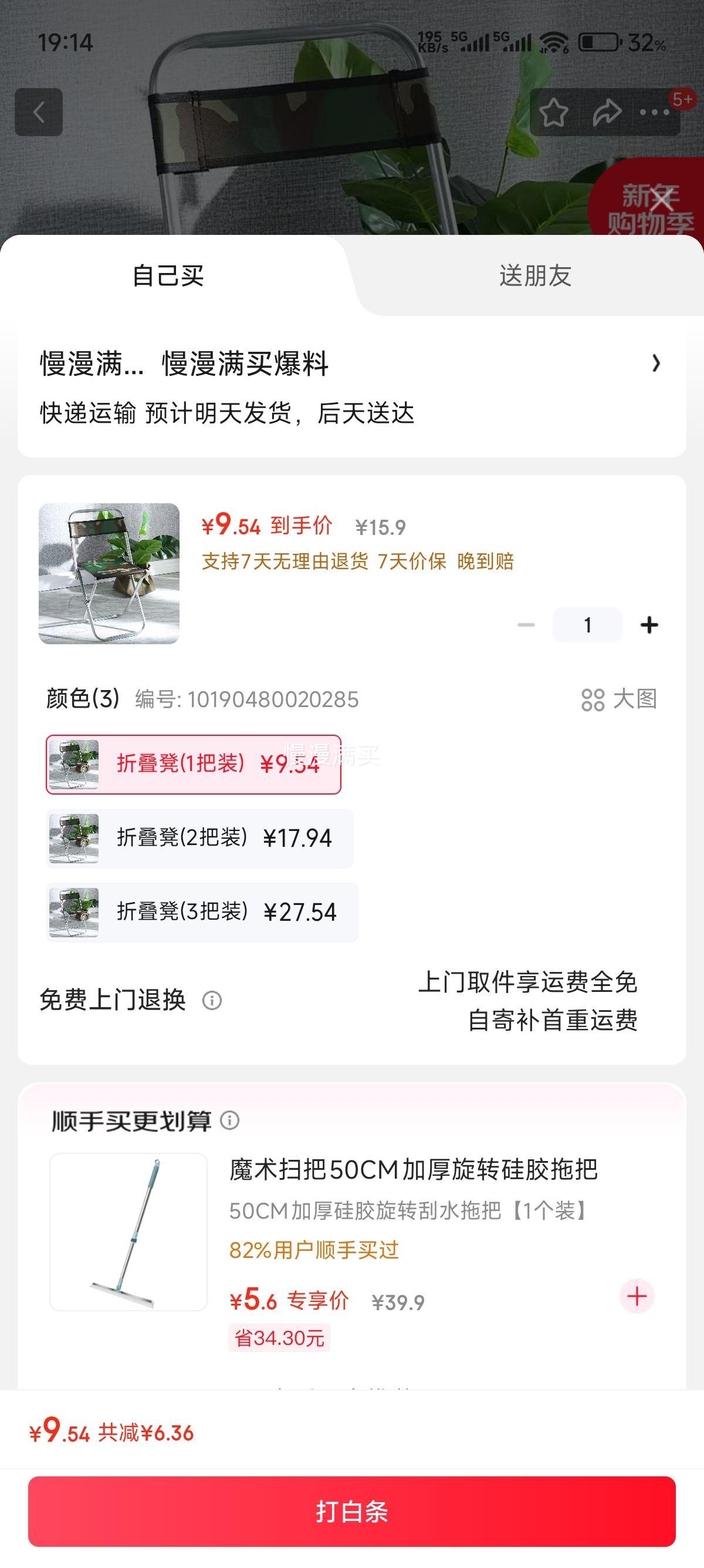 ���� ����Ӻ񿿱��۵���1��װ�Ż�֤��