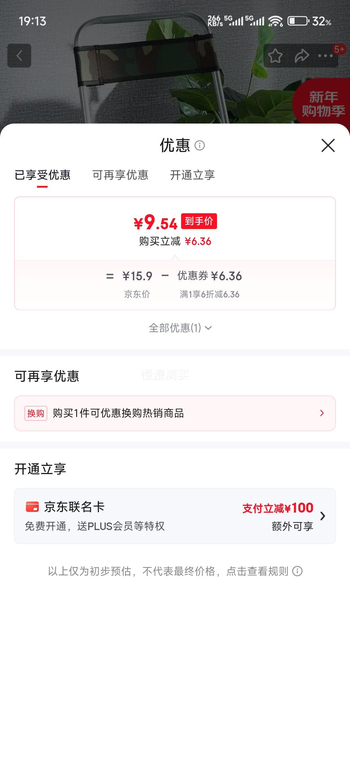 ���� ����Ӻ񿿱��۵���1��װ�Ż�֤��