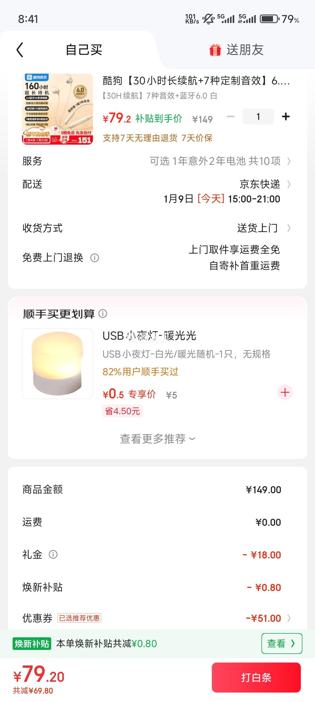 kugou/�ṷ M3pro Y �Ҳ�ʽ���� �������� ���Ż�֤��