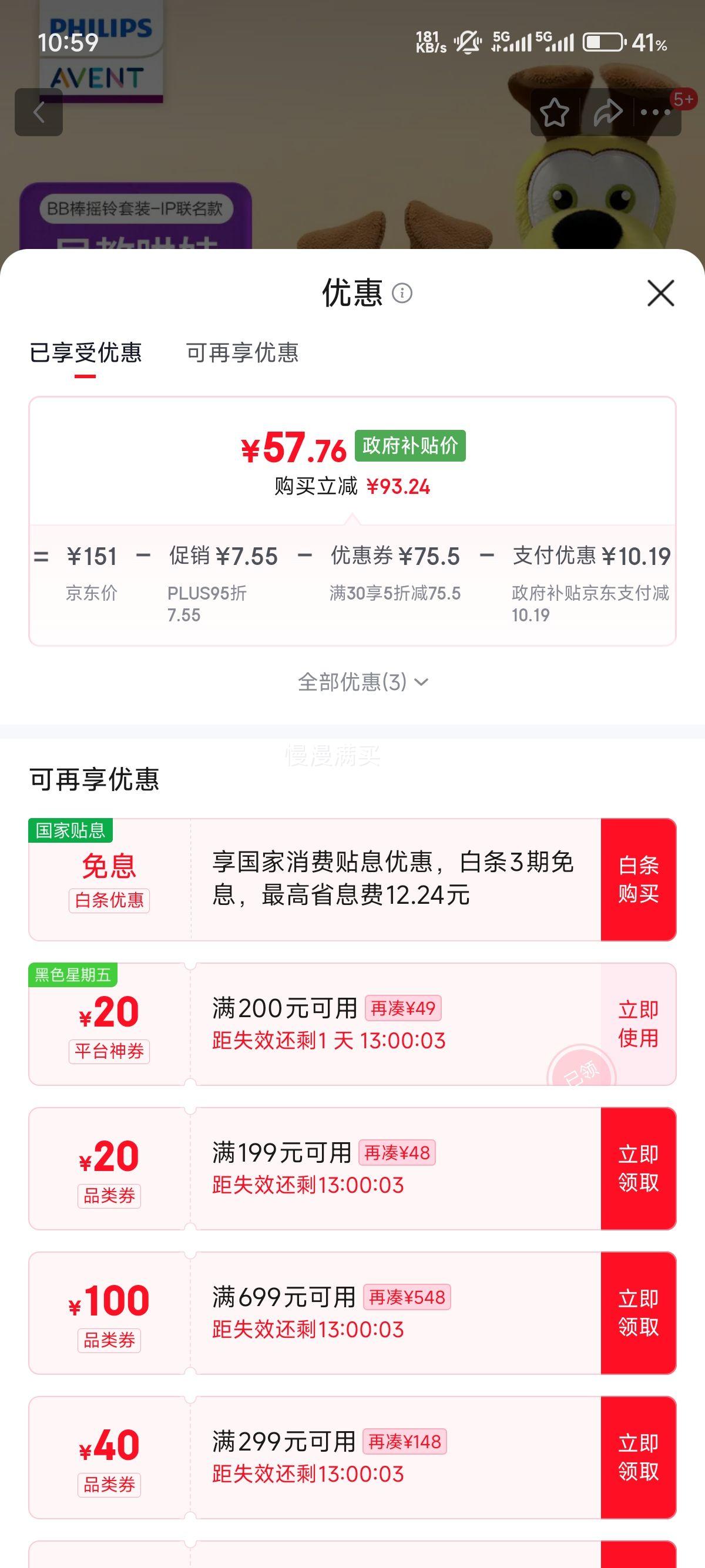 �°���AVENT ������ҡ��BB����� ����ѡ�Ż�֤��