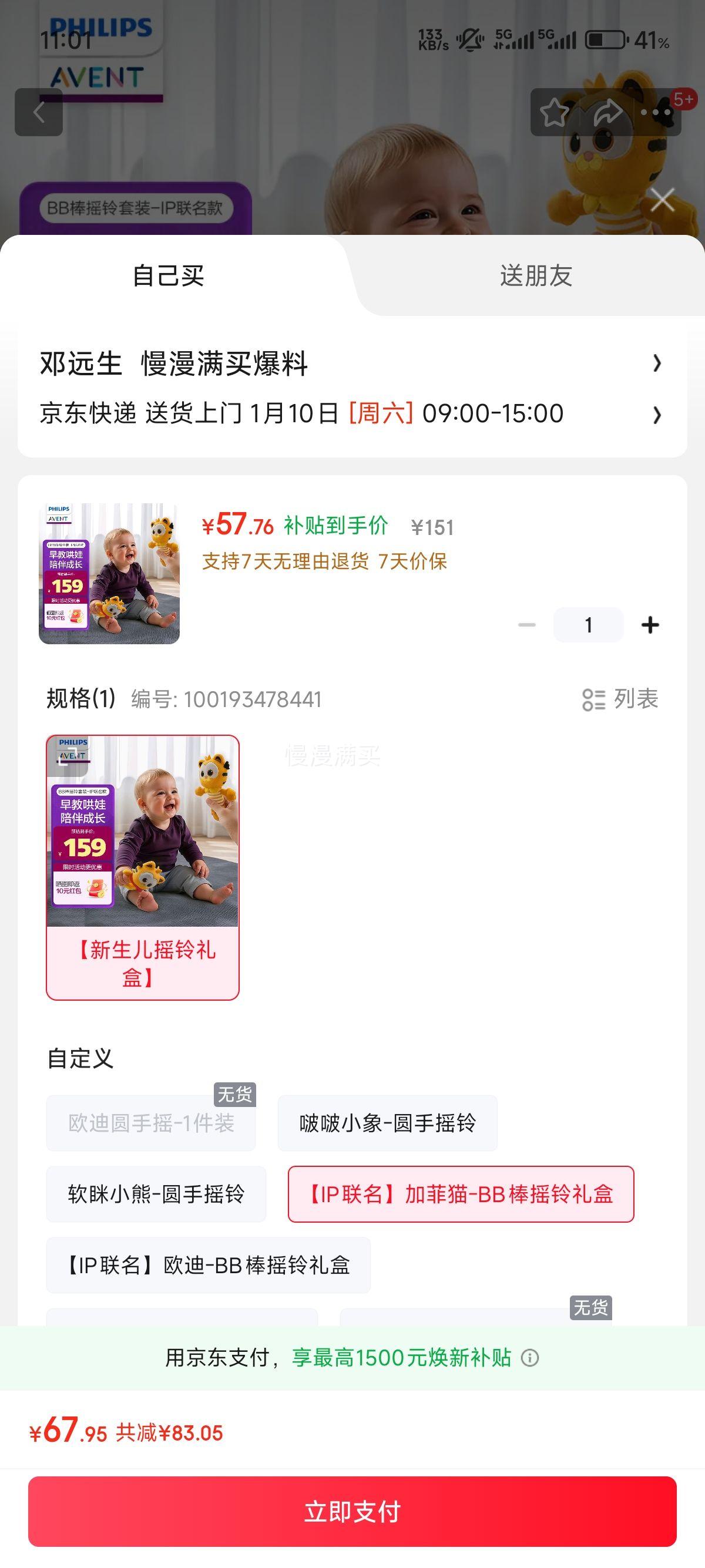 �°���AVENT ������ҡ��BB����� ����ѡ�Ż�֤��