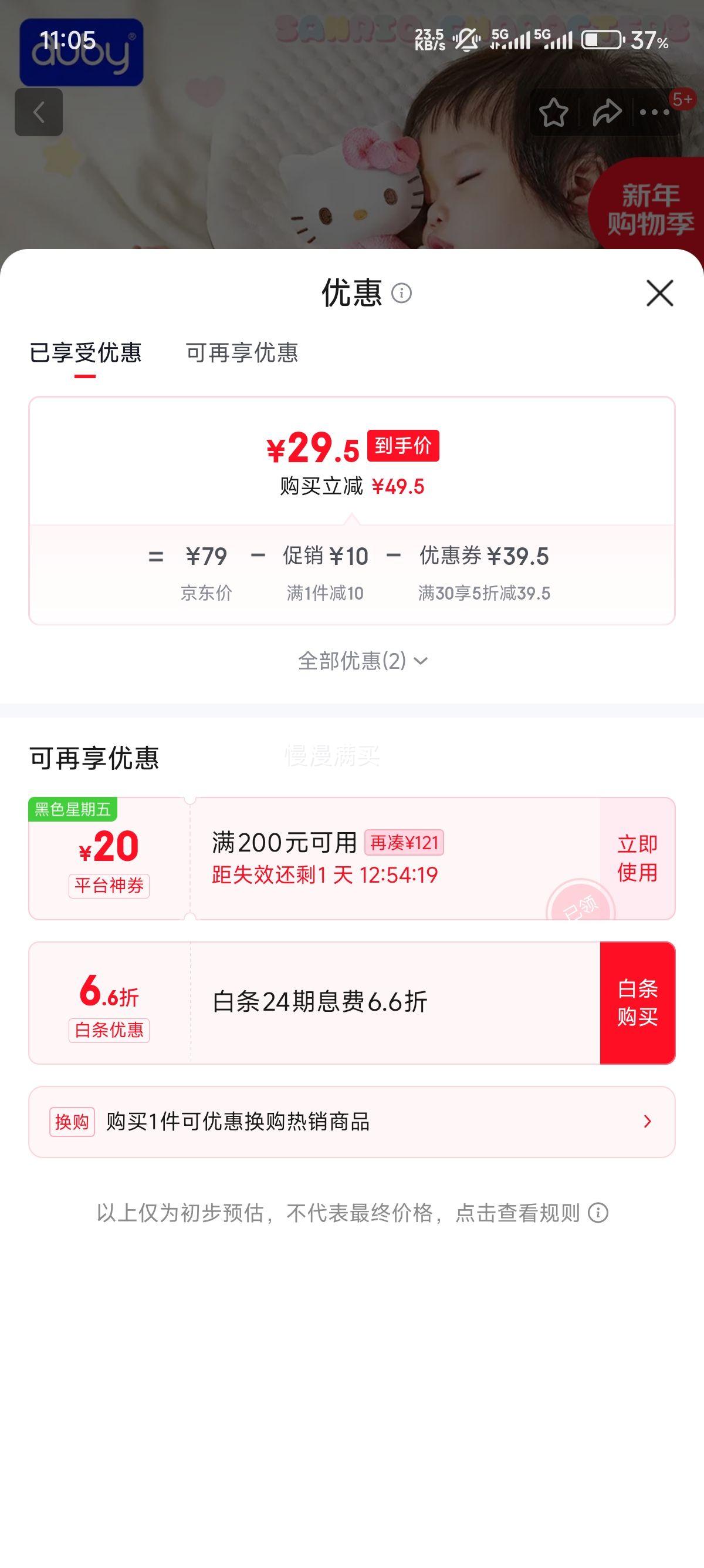 �ı�auby Ӥ�׶���� ����Ÿ ����è�������Ż�֤��