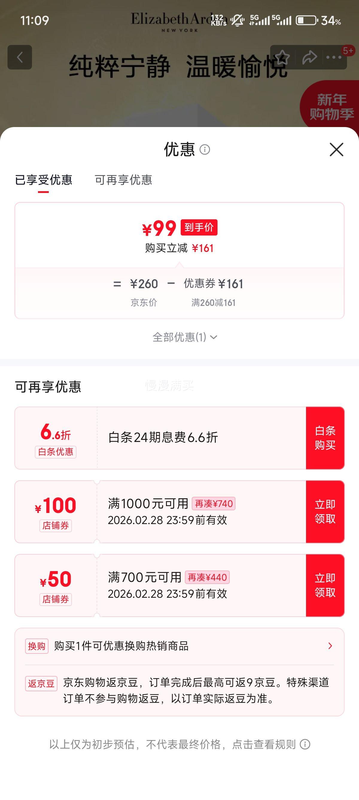 ����ɯ�ס��Ŷ� �ײ�����������Ůʿ����ˮ EDT 30ml�Ż�֤��