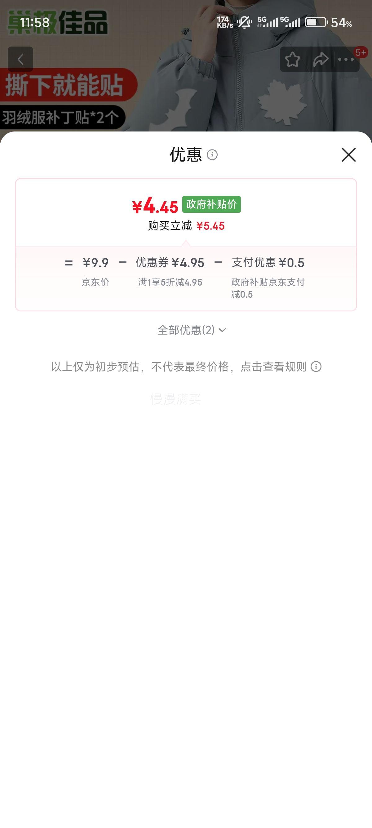 ������Ʒ��ճ���޷�������*2�Ż�֤��