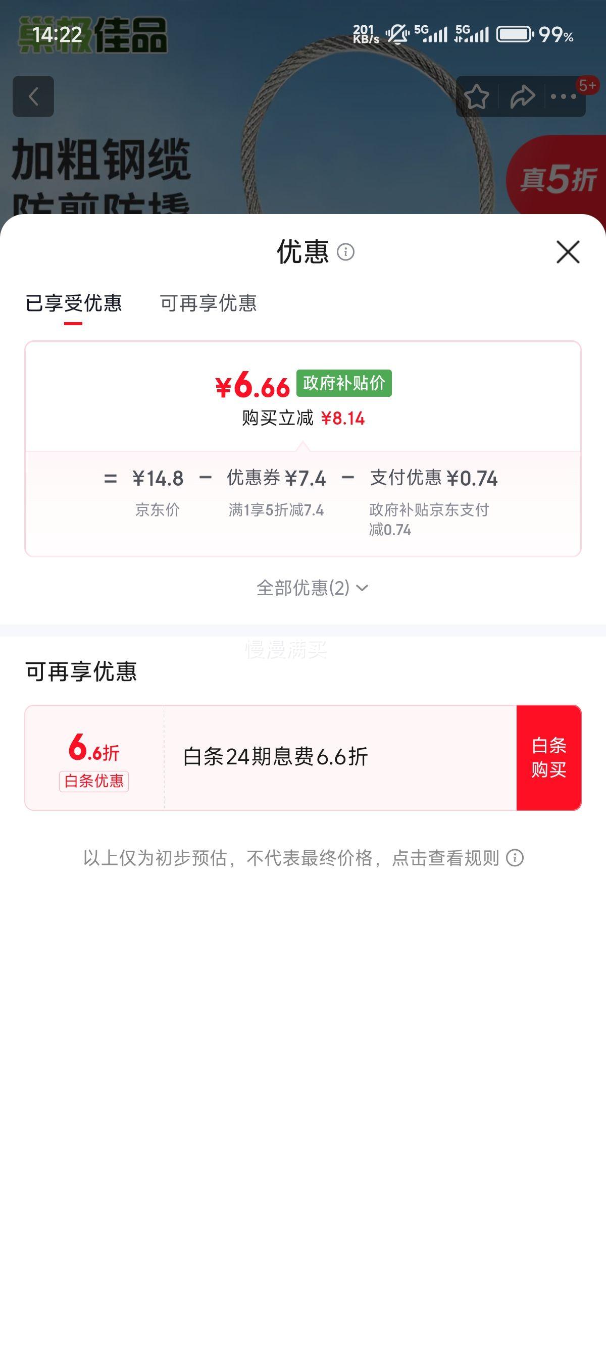 ������Ʒ��˿�������Ż�֤��