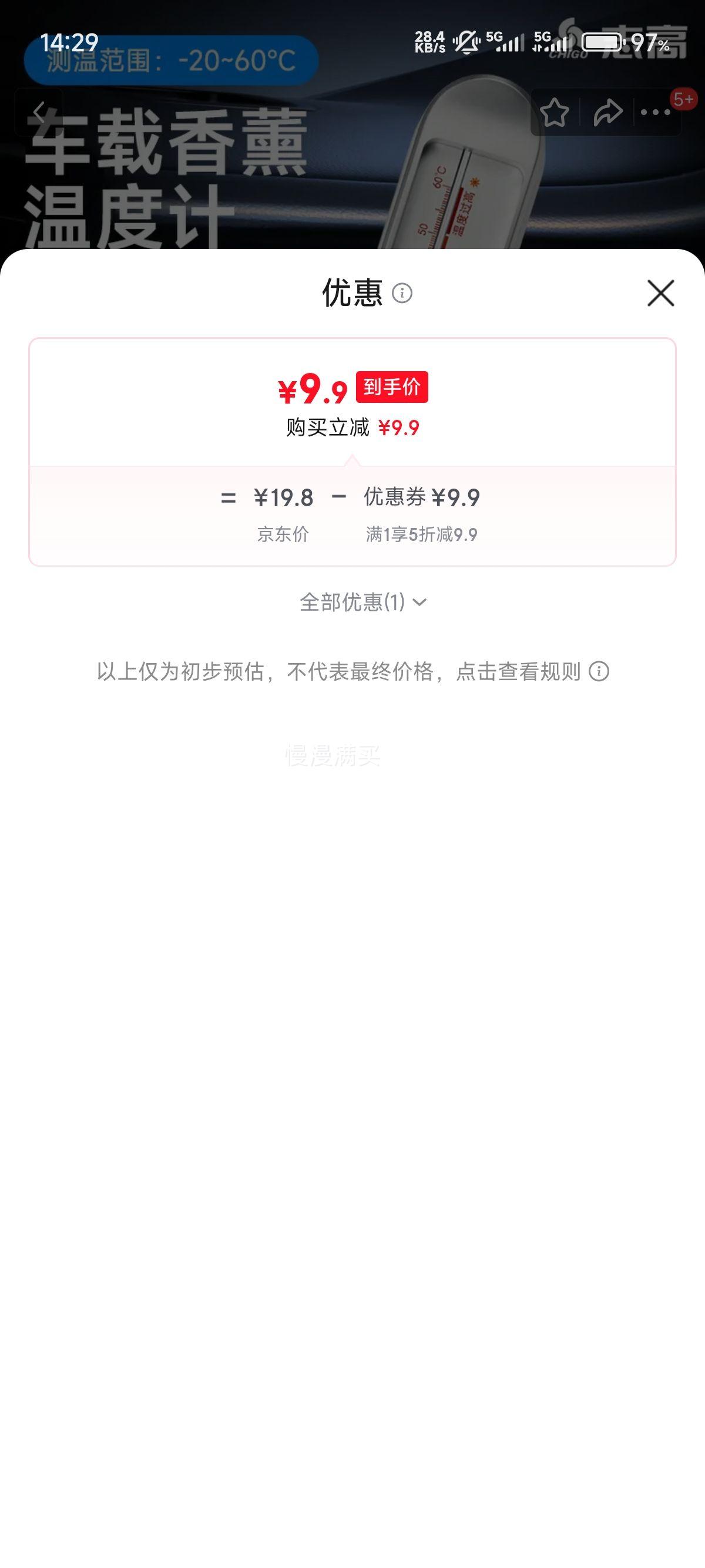 ־��CHIGO ������޹�¶ȼ�ZG-8065��ɫ�Ż�֤��