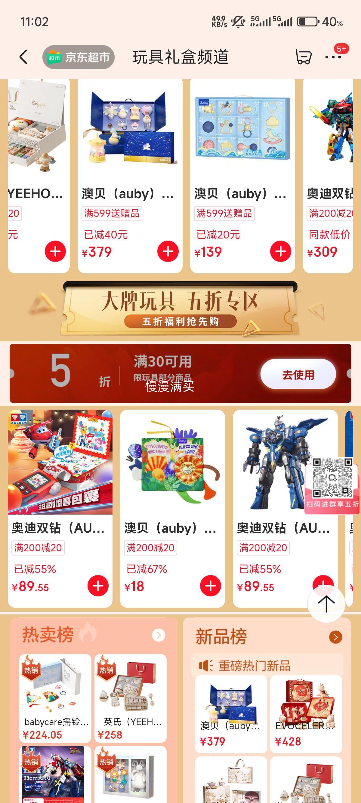 �°���AVENT ������ҡ����мӷ�è�Ż�֤��