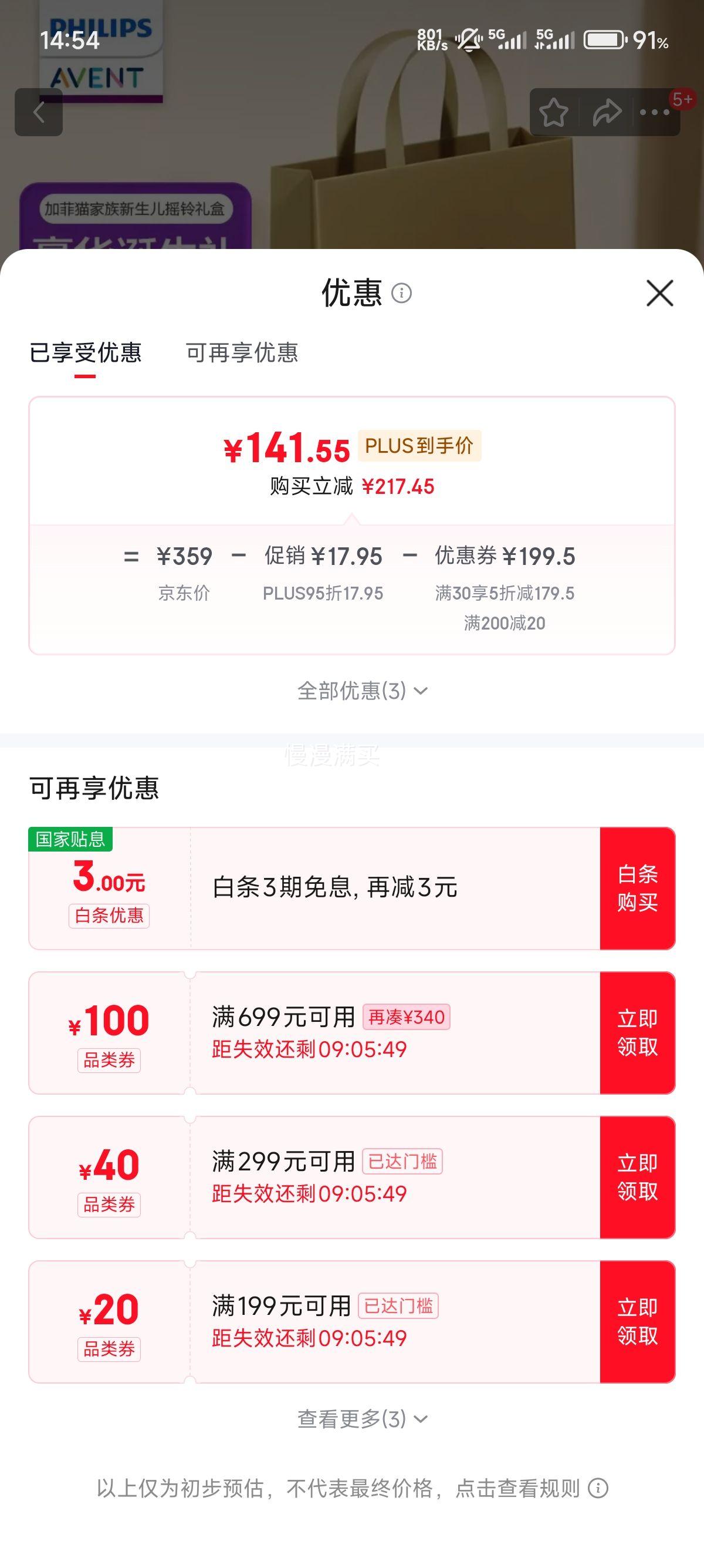 �°���AVENT ������ҡ����мӷ�è�Ż�֤��