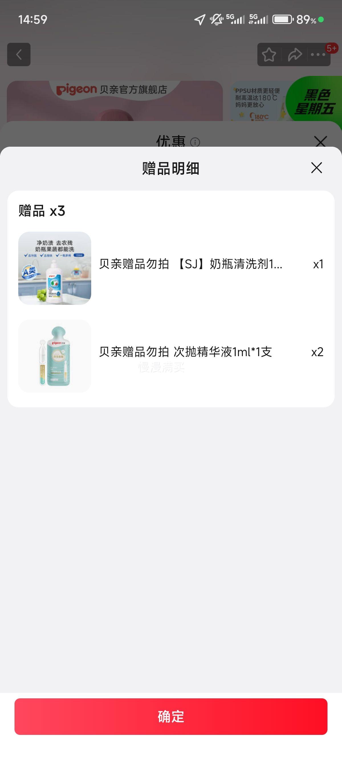 ���� ˫���ֲʻ���ھ���ƿ 330ml 9-12�� �Դ�LL����+�������Ż�֤��