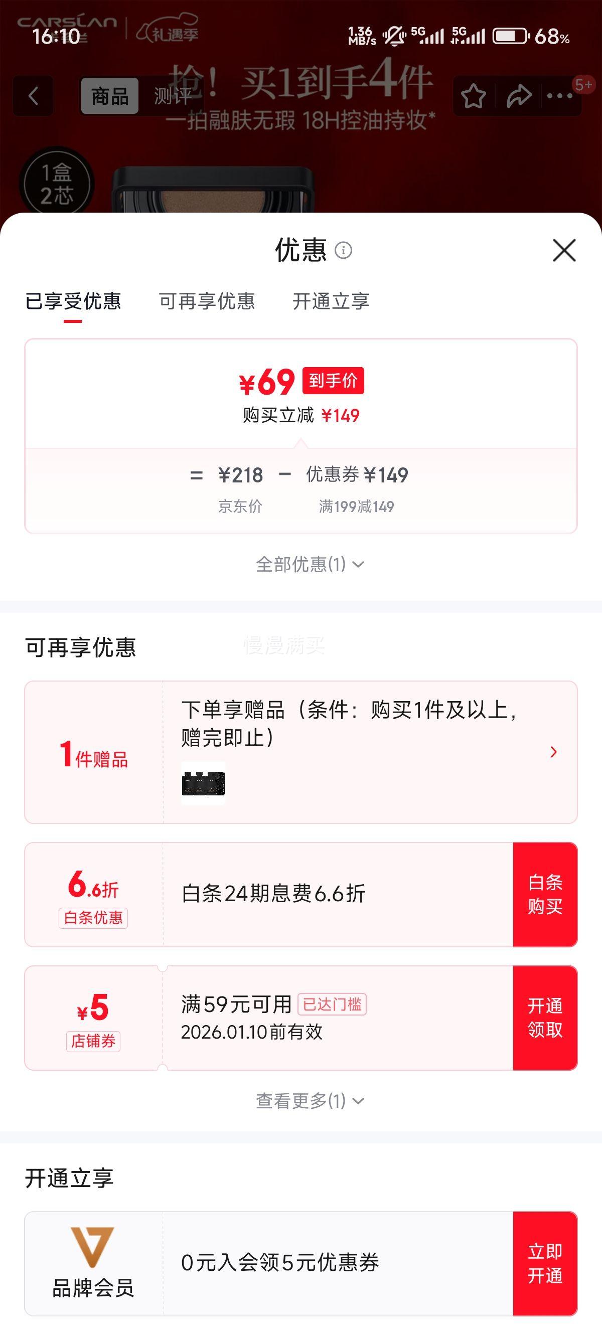 ������Carslan �ڴ�����۵� 1��1���Ͱ��滻о�Ż�֤��