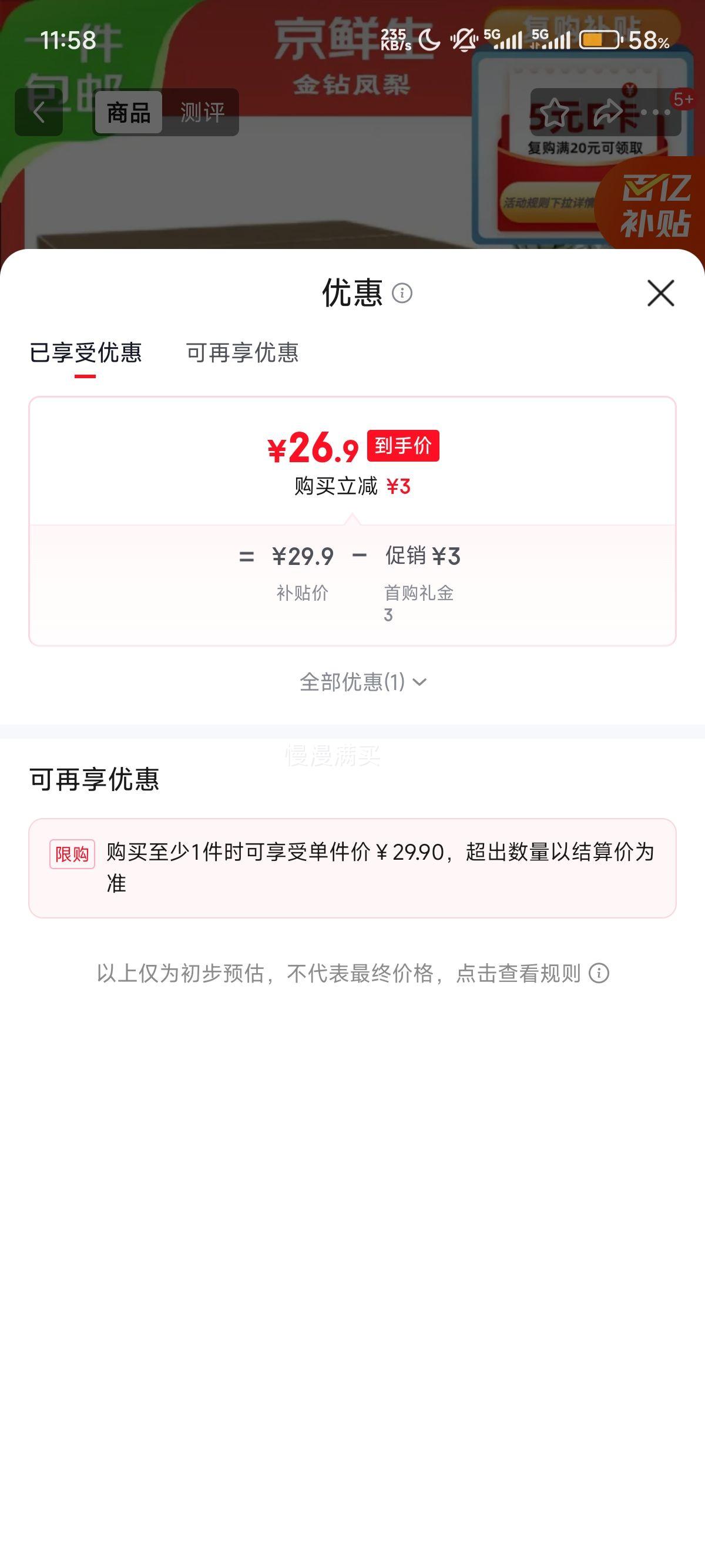 ������ ���Ͻ�����澻��7�� ����650g 4-6���Ż�֤��