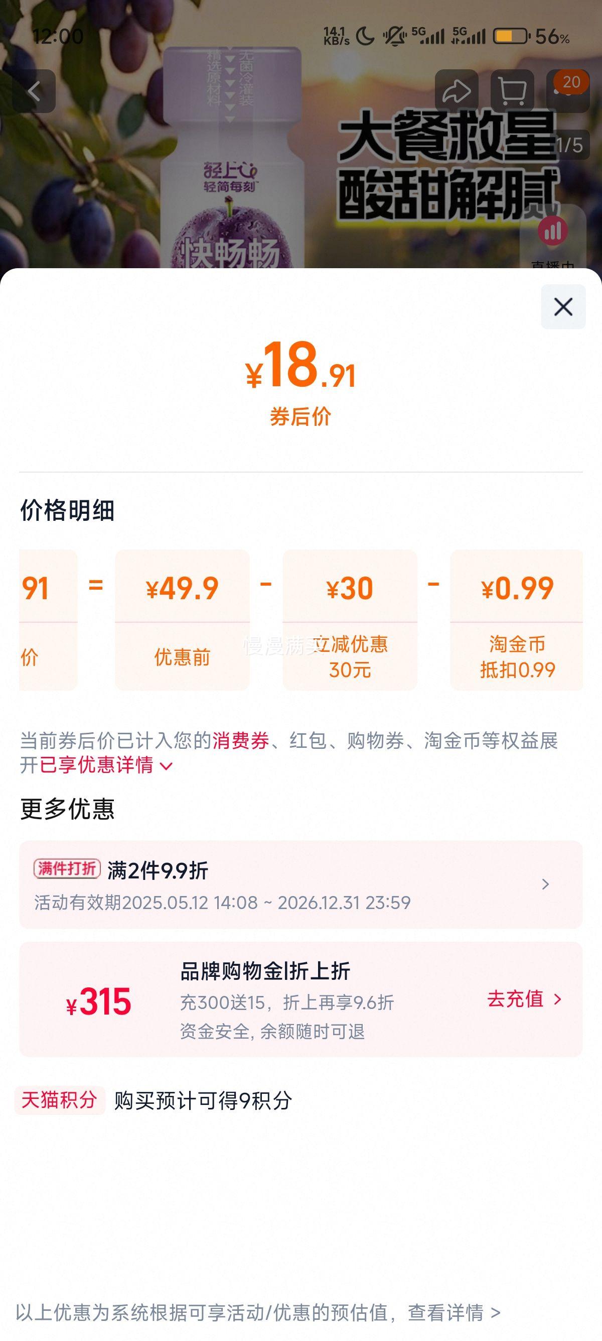 ���� ����ԭ��÷��60ml*10ƿ�Ż�֤��