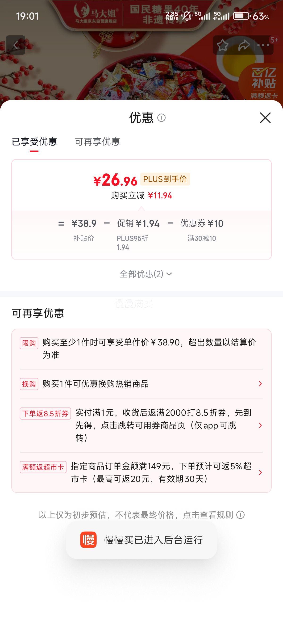 ����� ϲ�� 1.5kgԼ220���ǹ��Ż�֤��