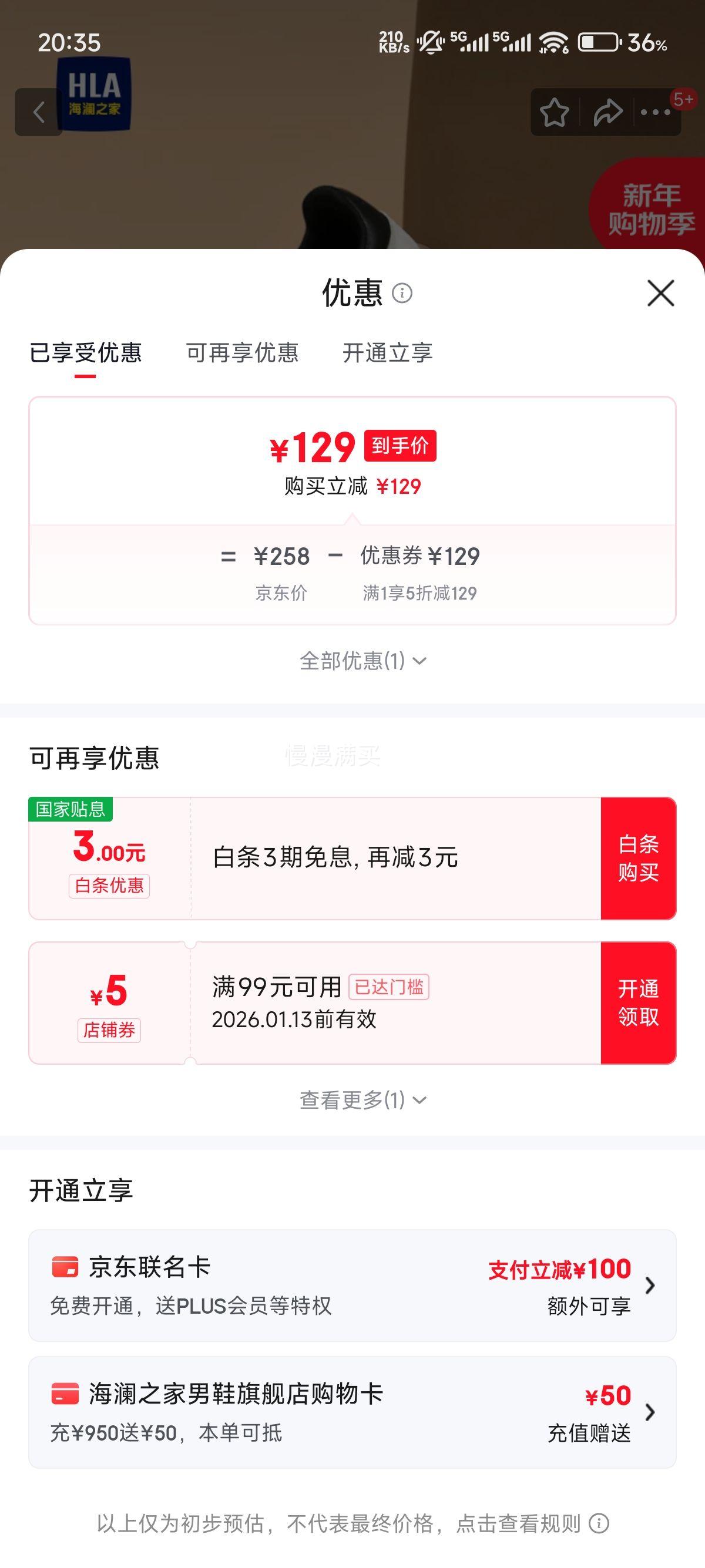 ����֮�� ��Ьʱ������С��Ь�Ż�֤��