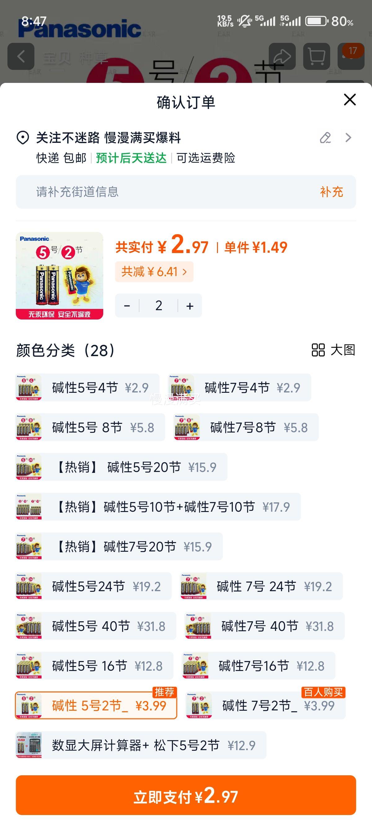 ���¼��Ե��5�Ż�7��2��*2�Ż�֤��