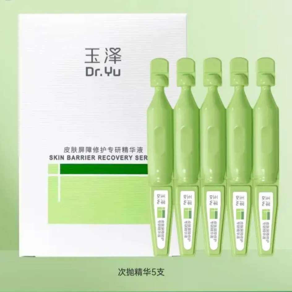 ����Ƥ������ר�о���Һ��ʪ���׾���5֧ 19.9Ԫ(����ȯ)